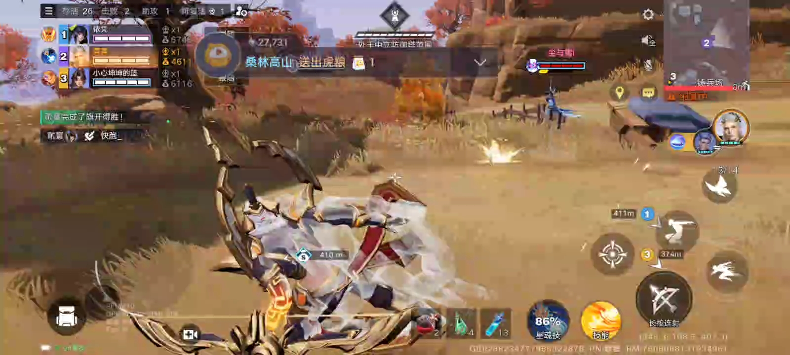 6月16日直播回放