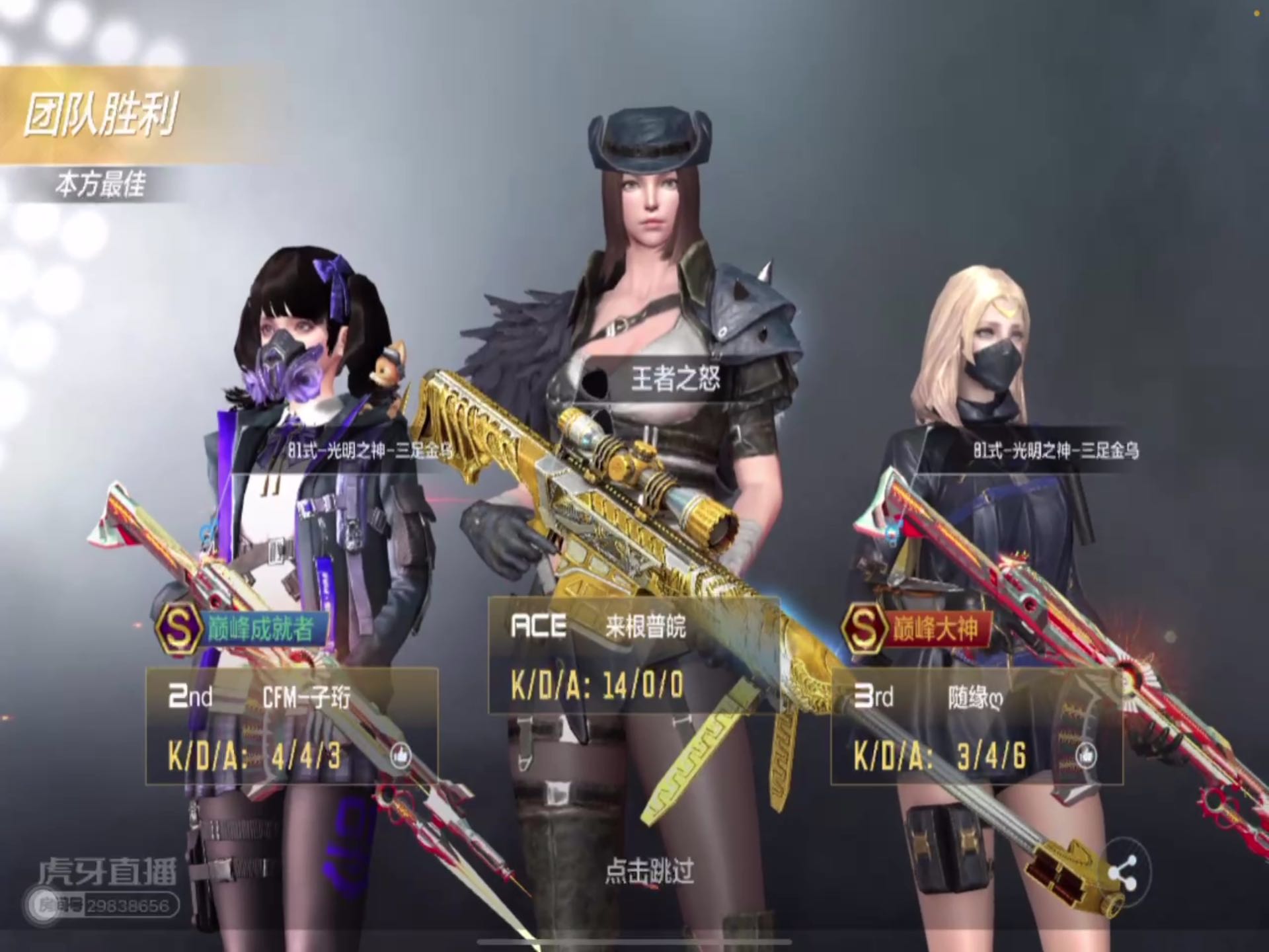 没人比我更懂马枪