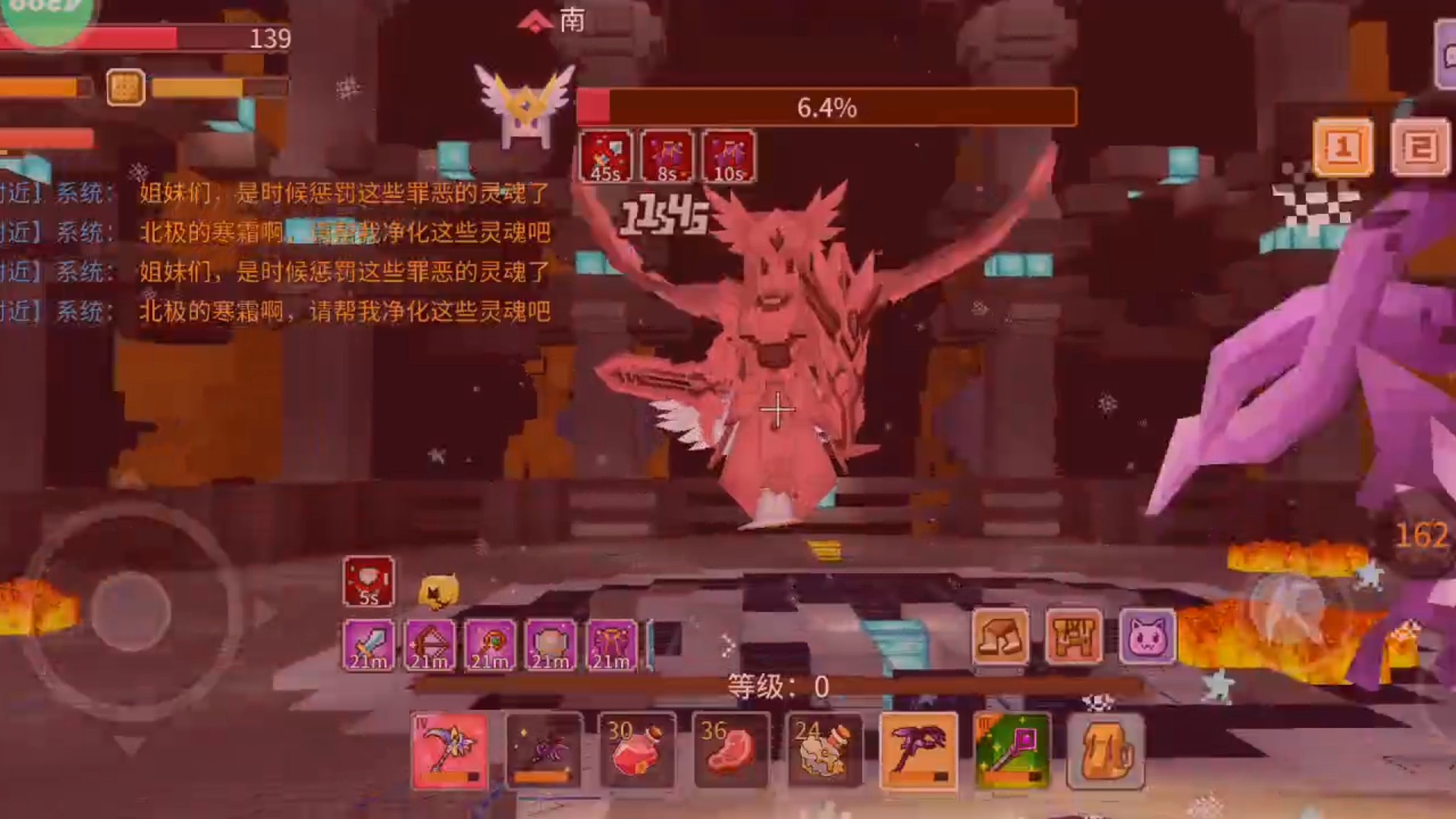 女武（镰篇章）