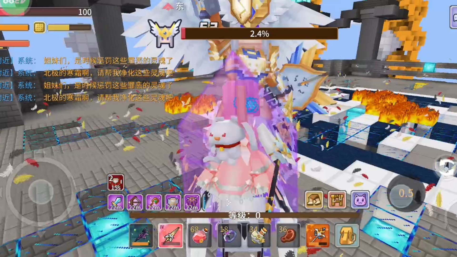 女武（枪篇章）