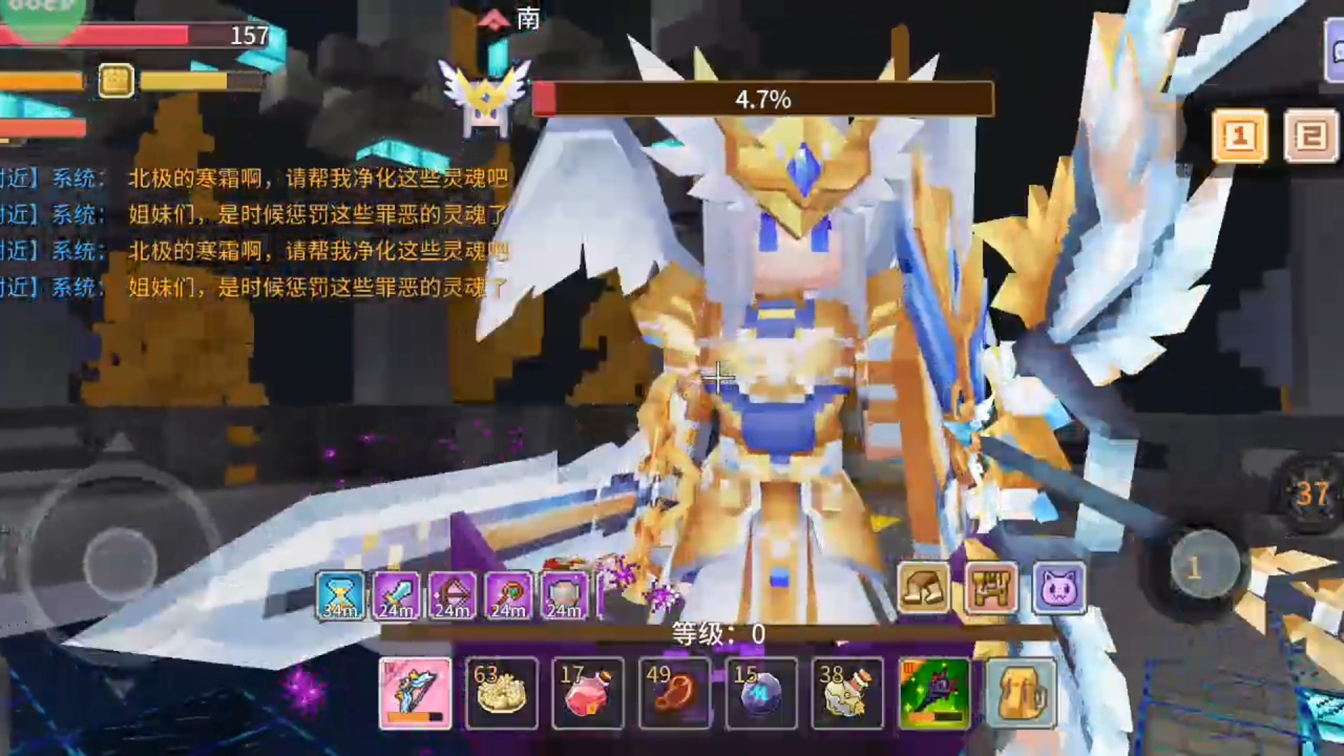 女武（弓篇章）