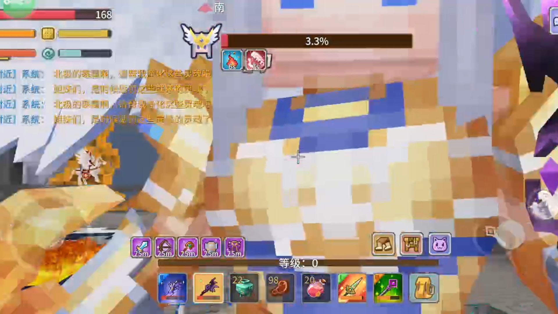 女武（杖篇章）