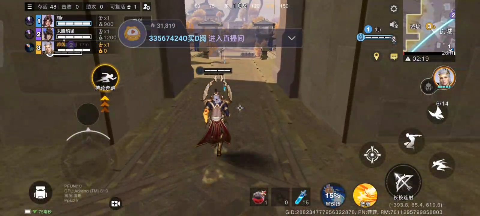 6月16日直播回放