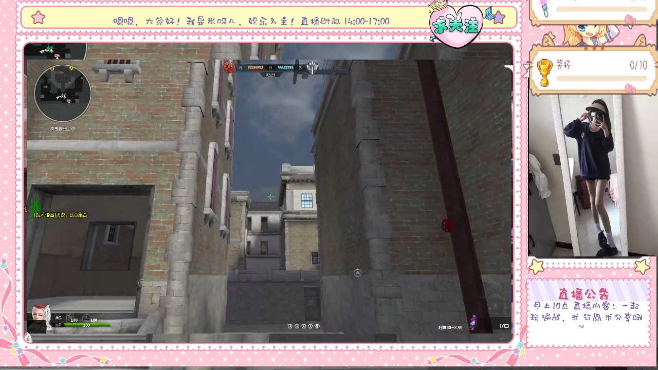 高光时刻，嘿嘿