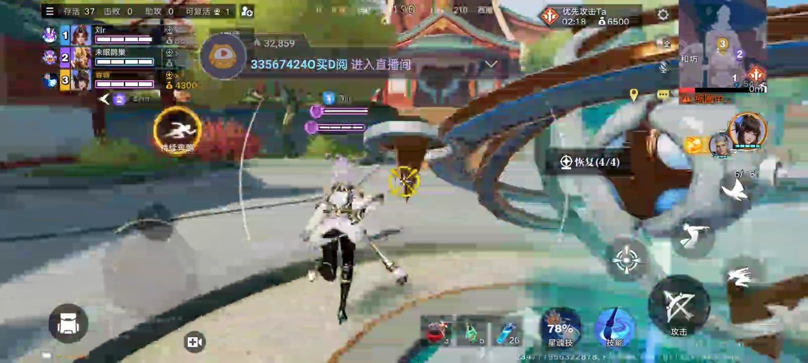 6月16日直播回放