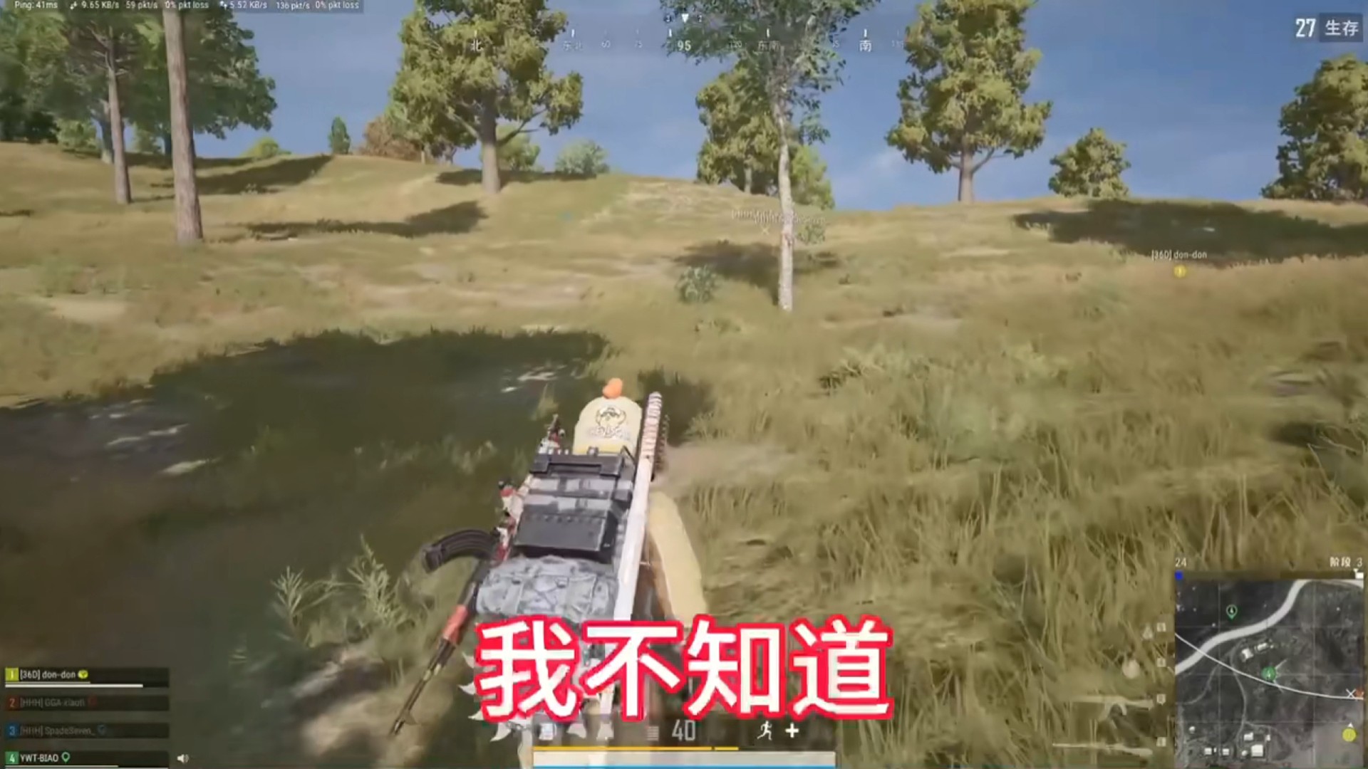 这个穿了4级甲吧 这都打不斯