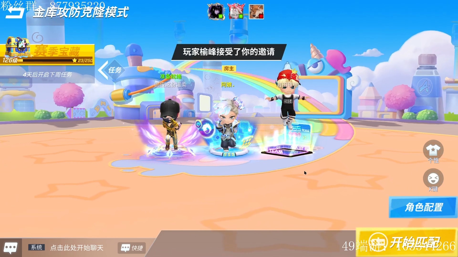 三个一模一样的星耀失忆者什么感觉