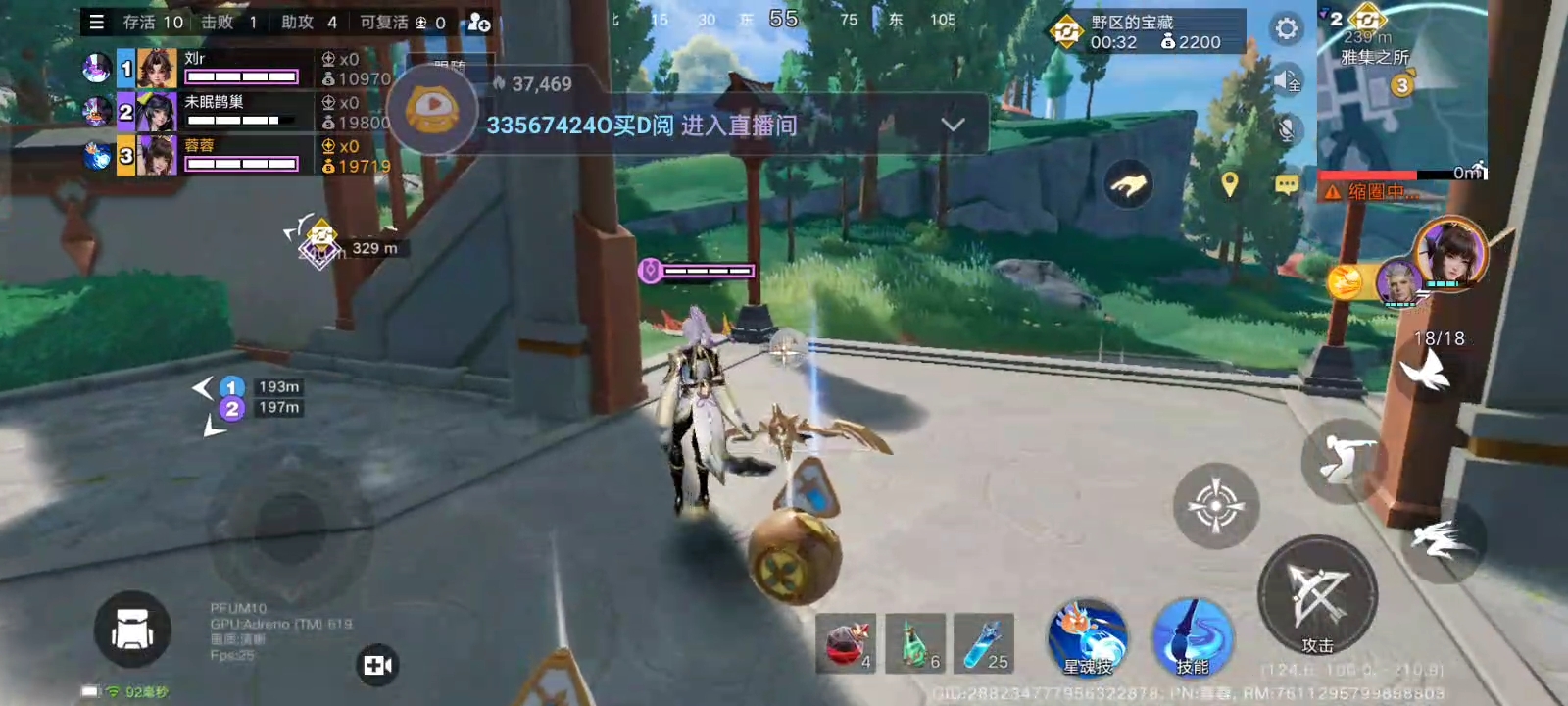 6月16日直播回放