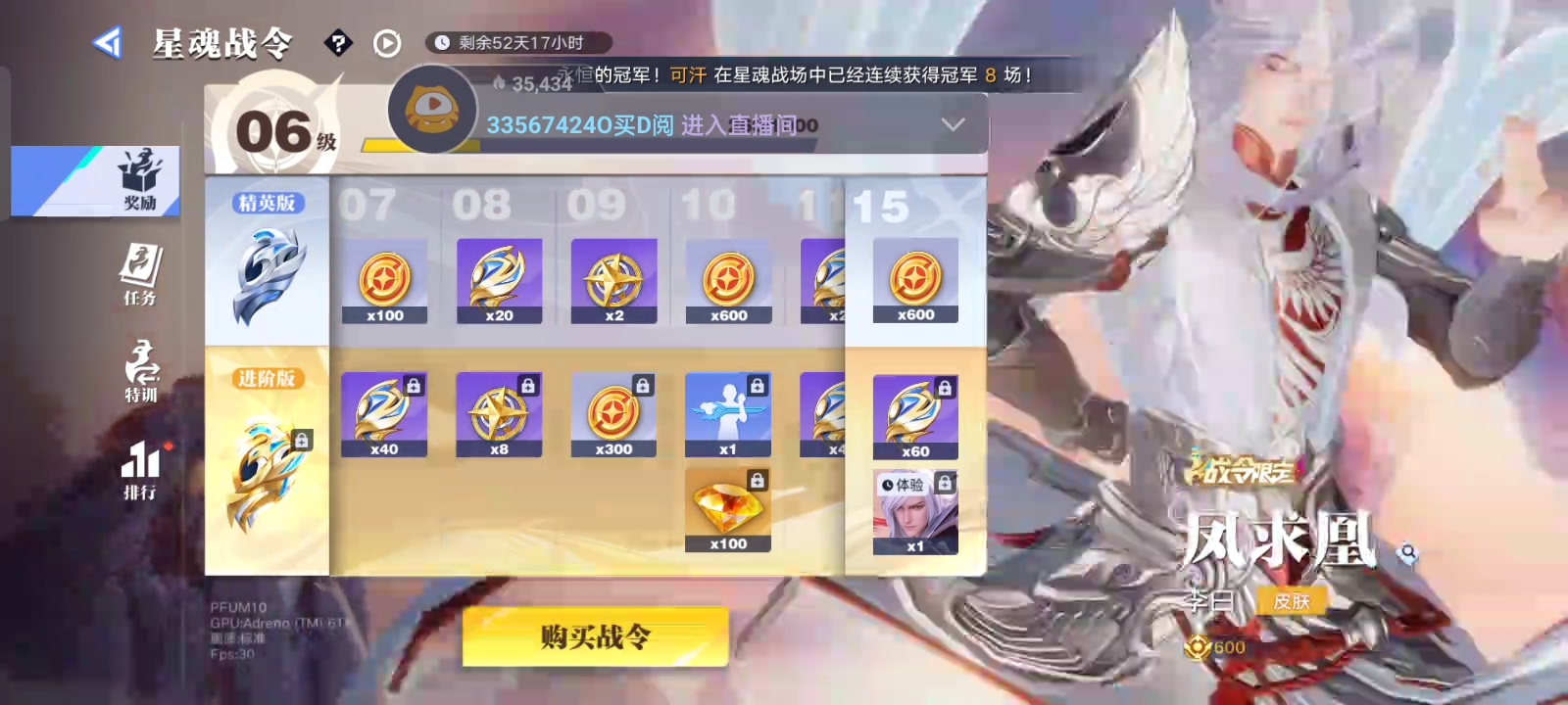 6月16日直播回放