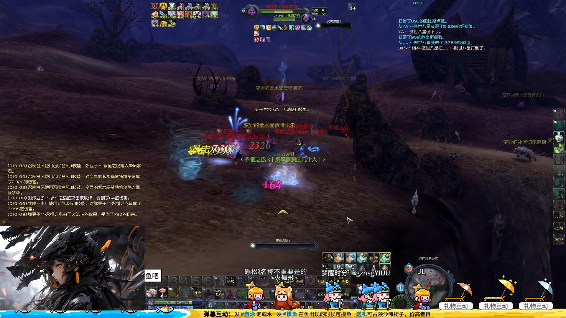 《L丶ove川魔道》