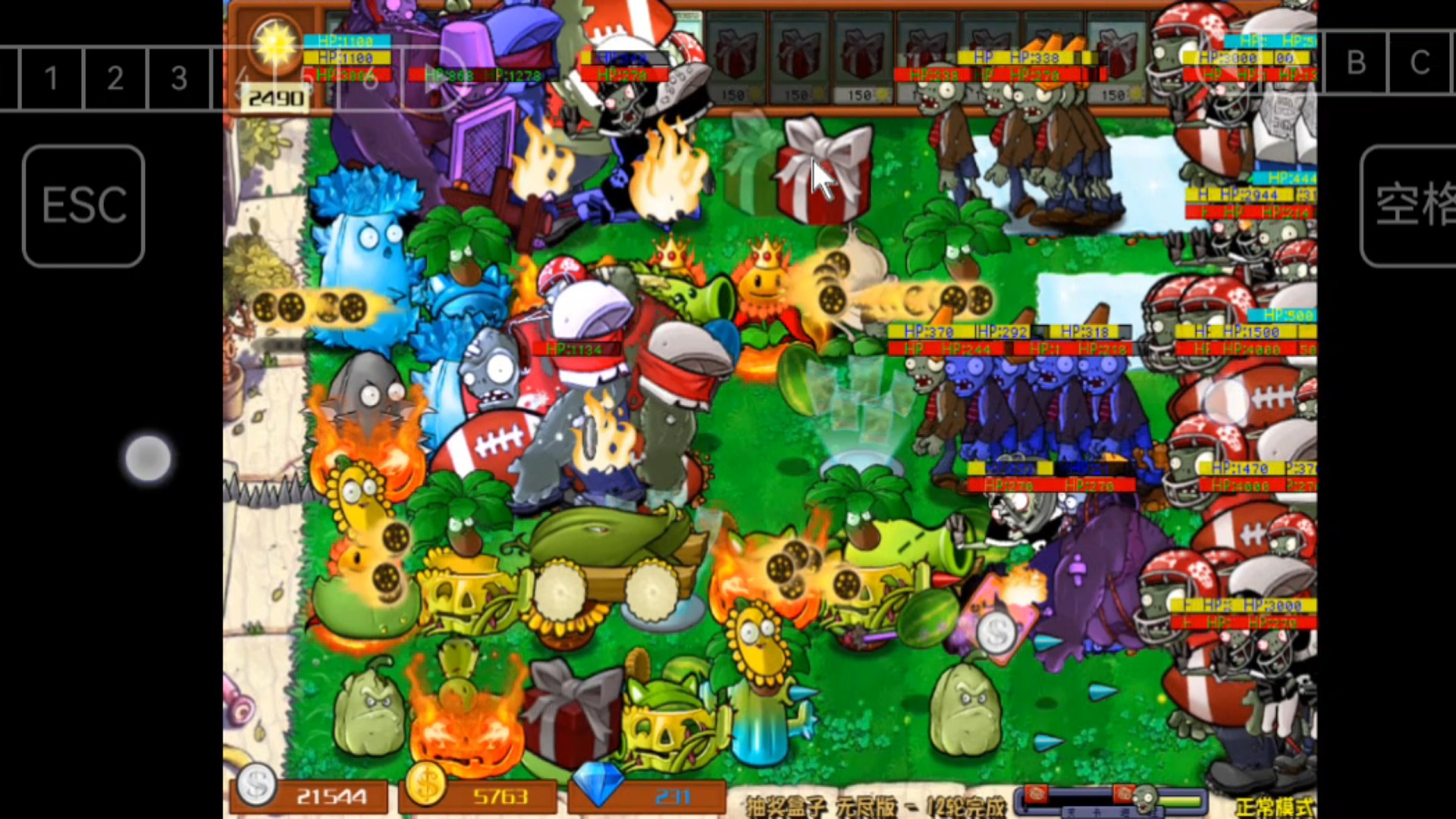 植物大战僵尸杂交版
抽奖盒子