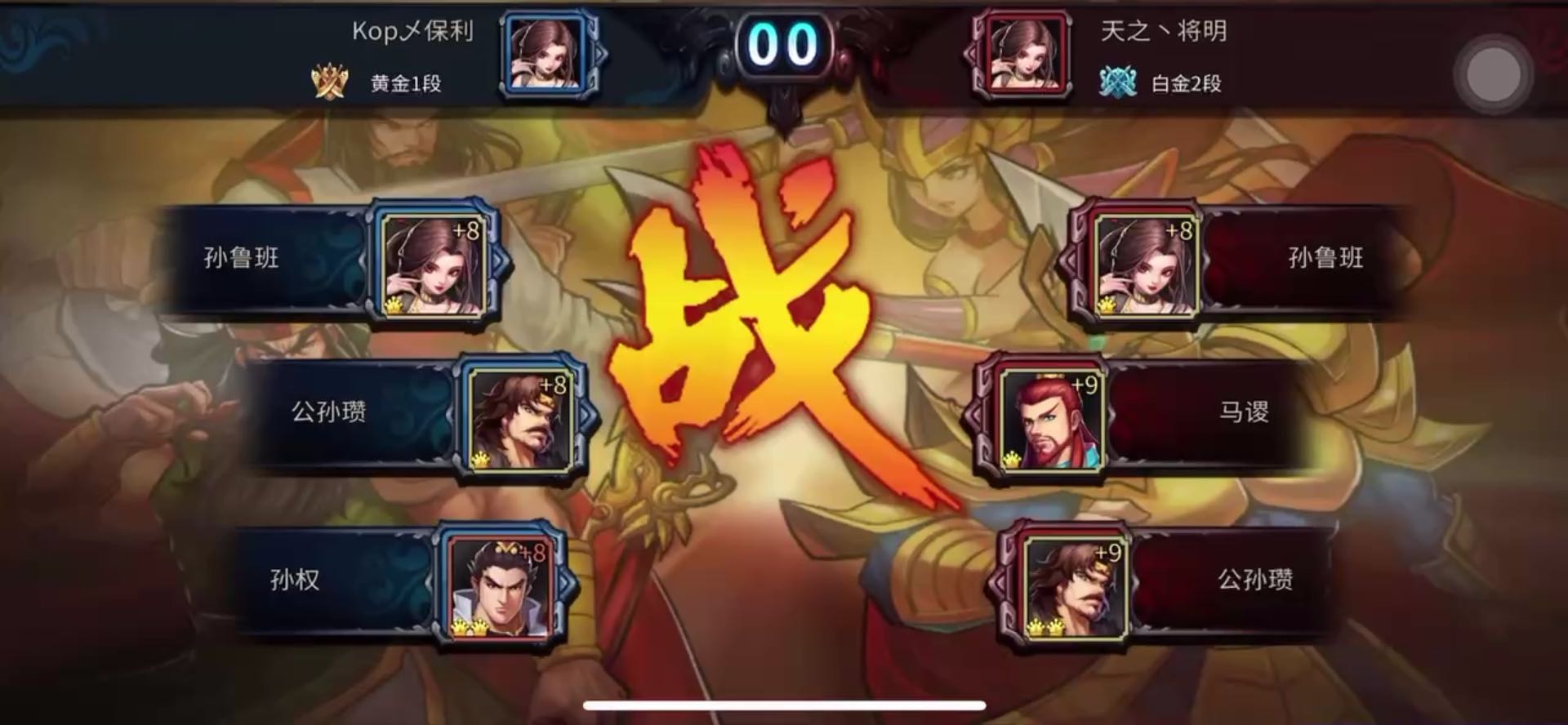 胜负只在一瞬间