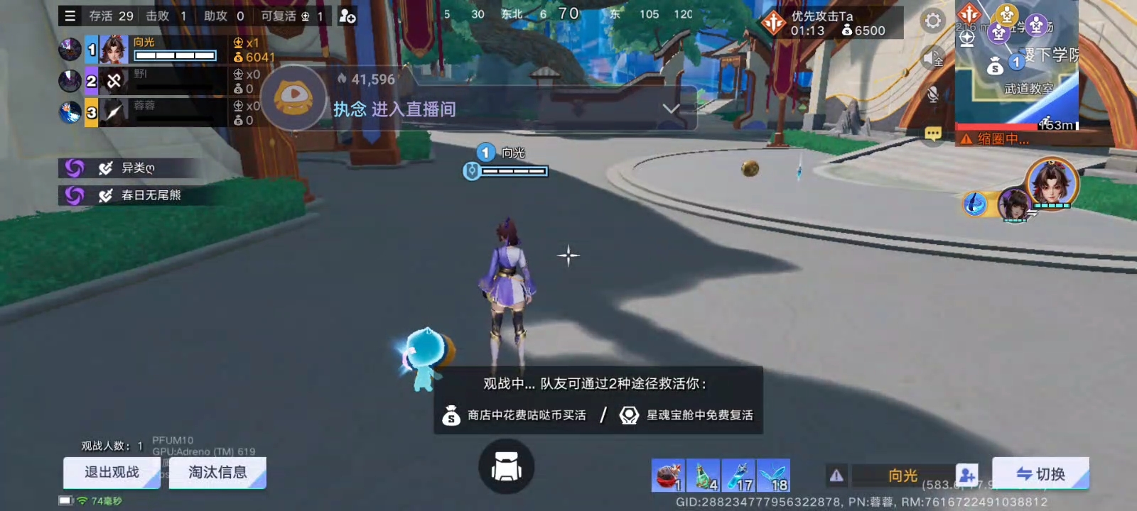 6月16日直播回放