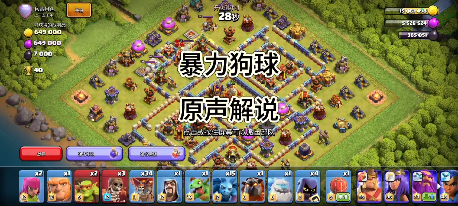 刚开始感觉三不了，所以就没怎么解说