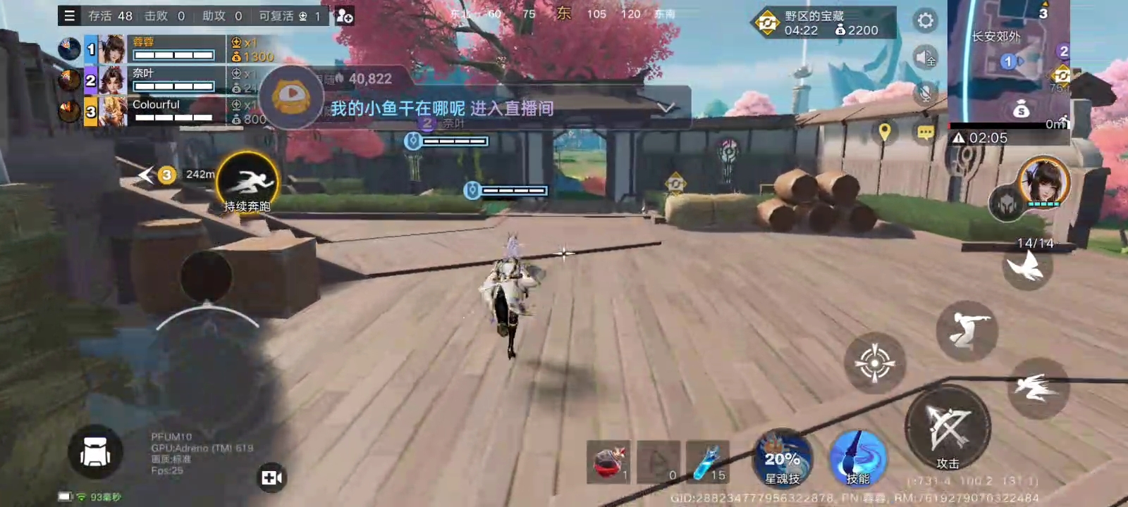 6月16日直播回放