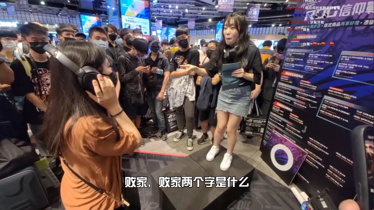 赤鬼伯伯  敗家...女