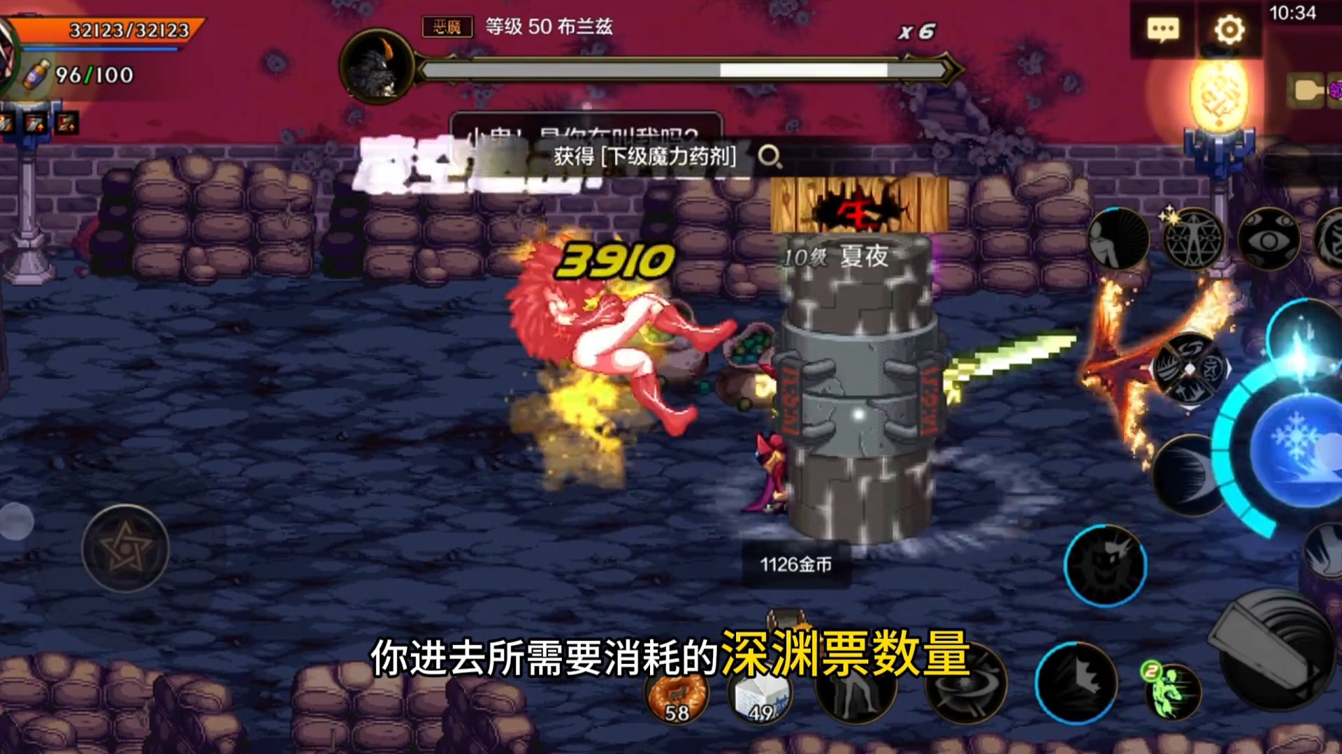 dnf手游深渊调整，增加史诗许愿池！#DNF手游 #DNF手游上线 #DNF手游攻略 #DNF手游勇