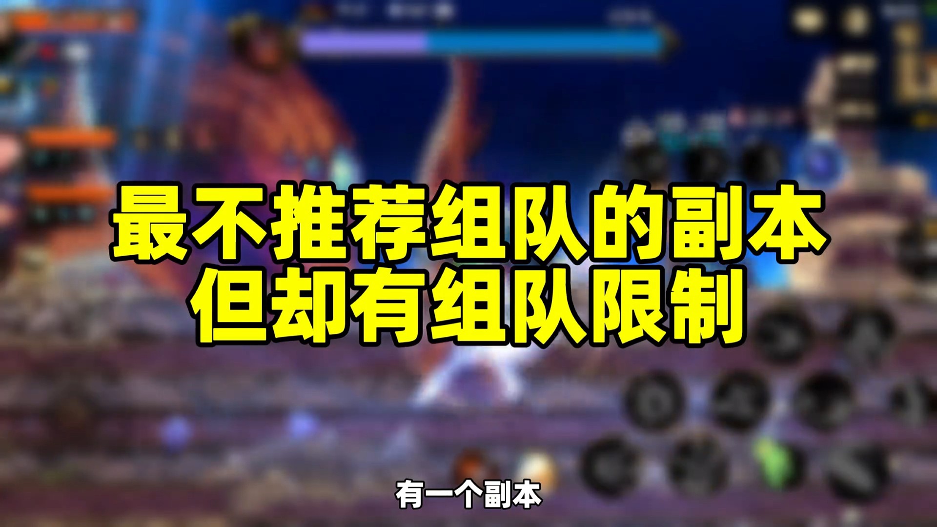 DNF手游：版本最折磨副本，幻影马戏团鼬鼠图！ #DNF手游   #DNF手游上线  #DNF手游攻