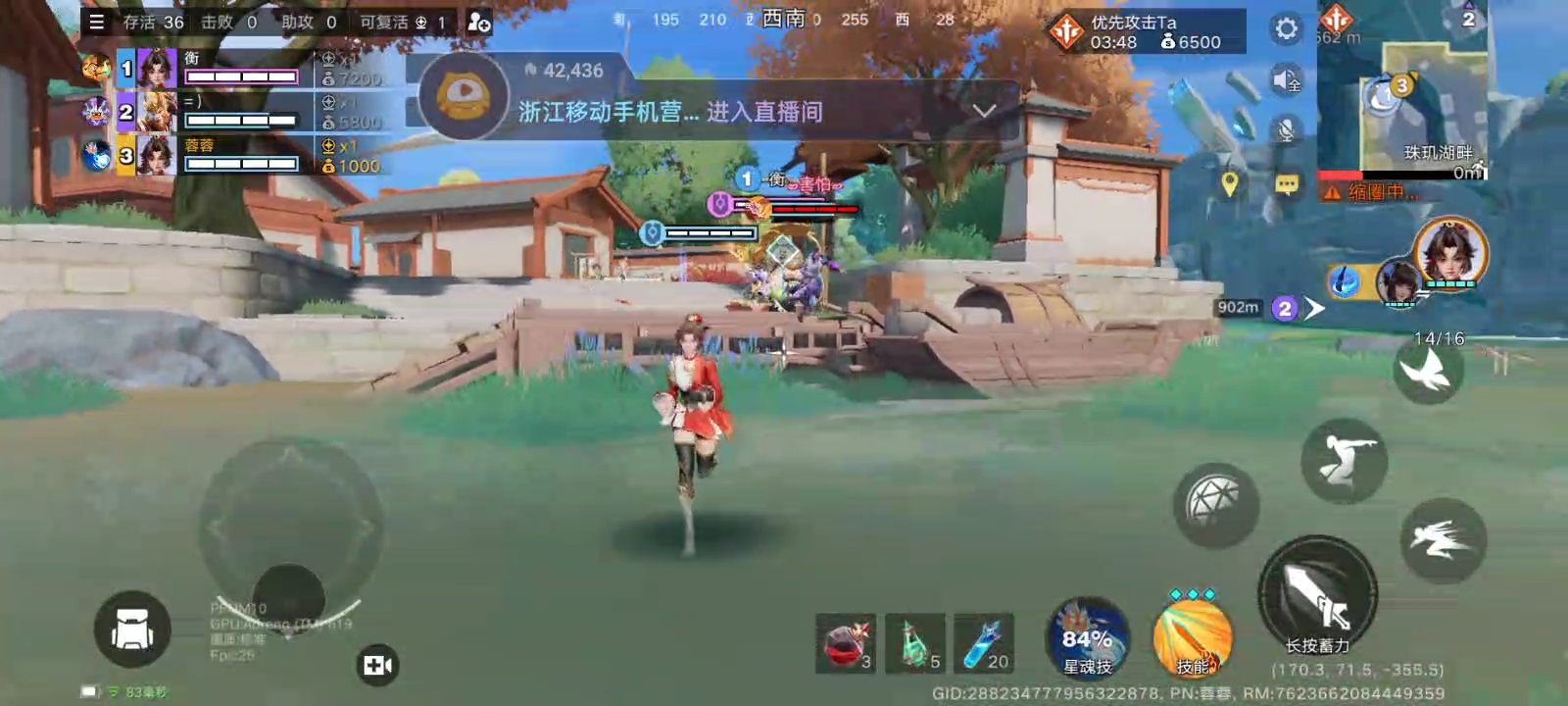 6月16日直播回放