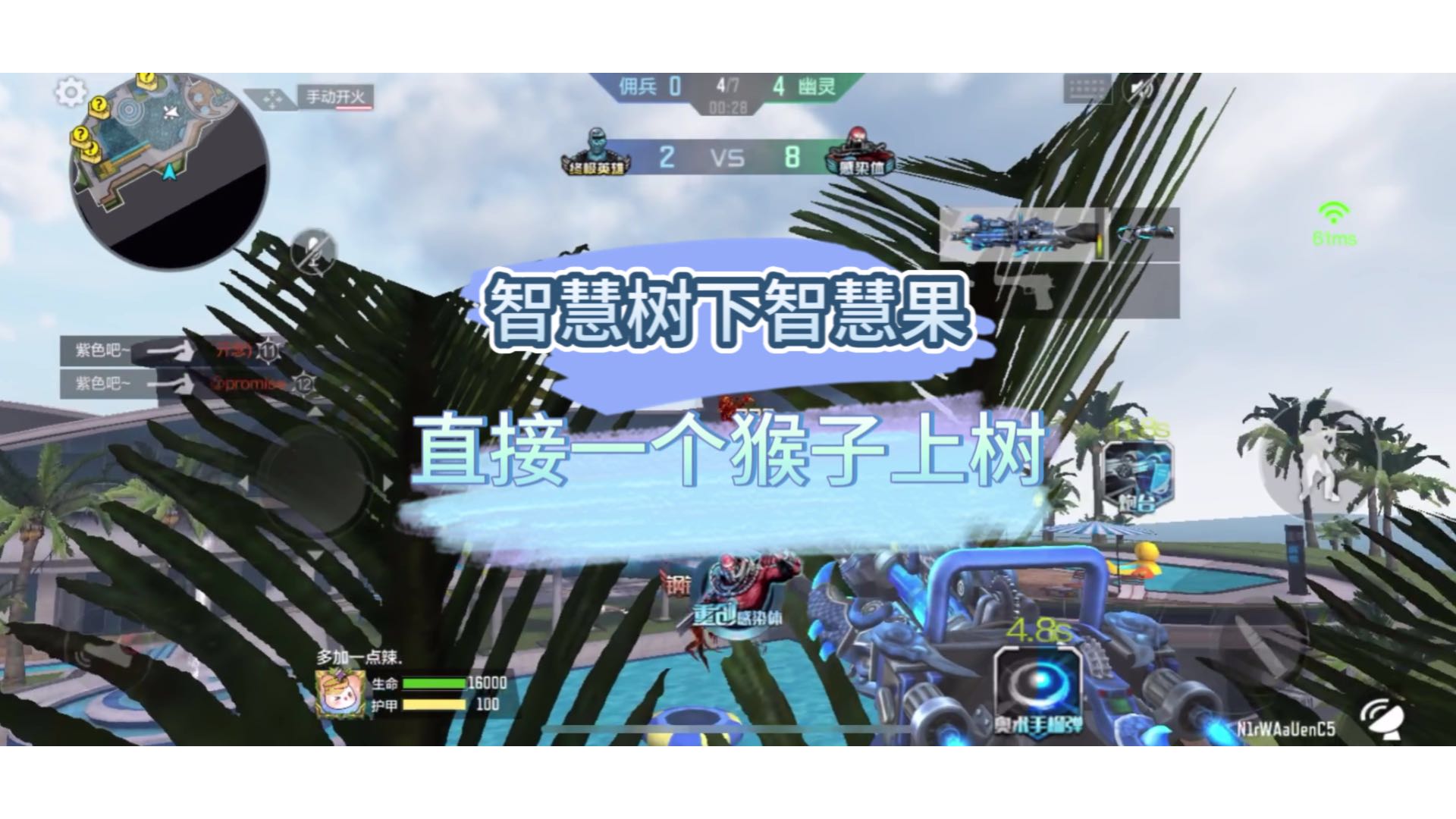 机械猎手怎么玩