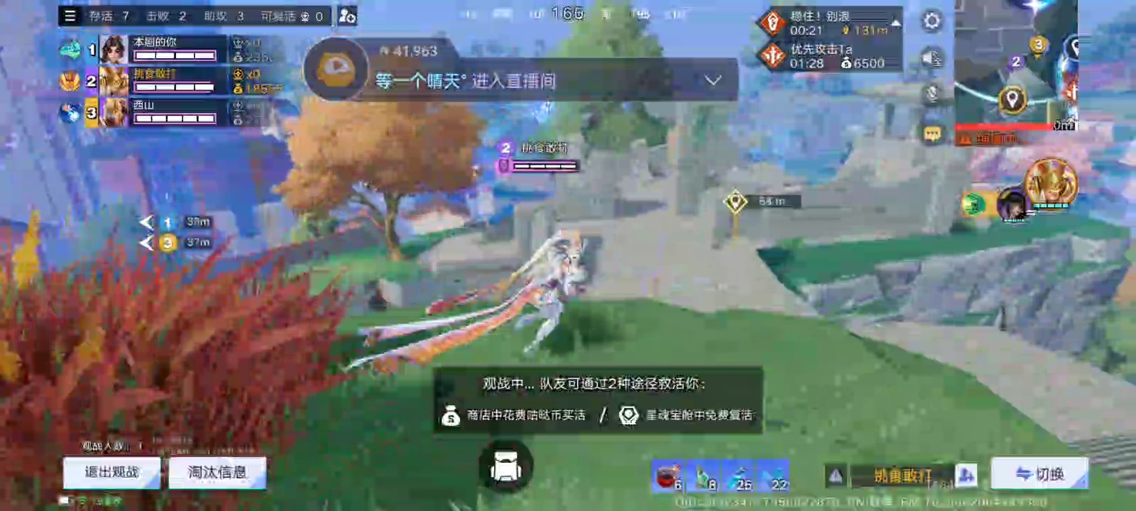 6月16日直播回放