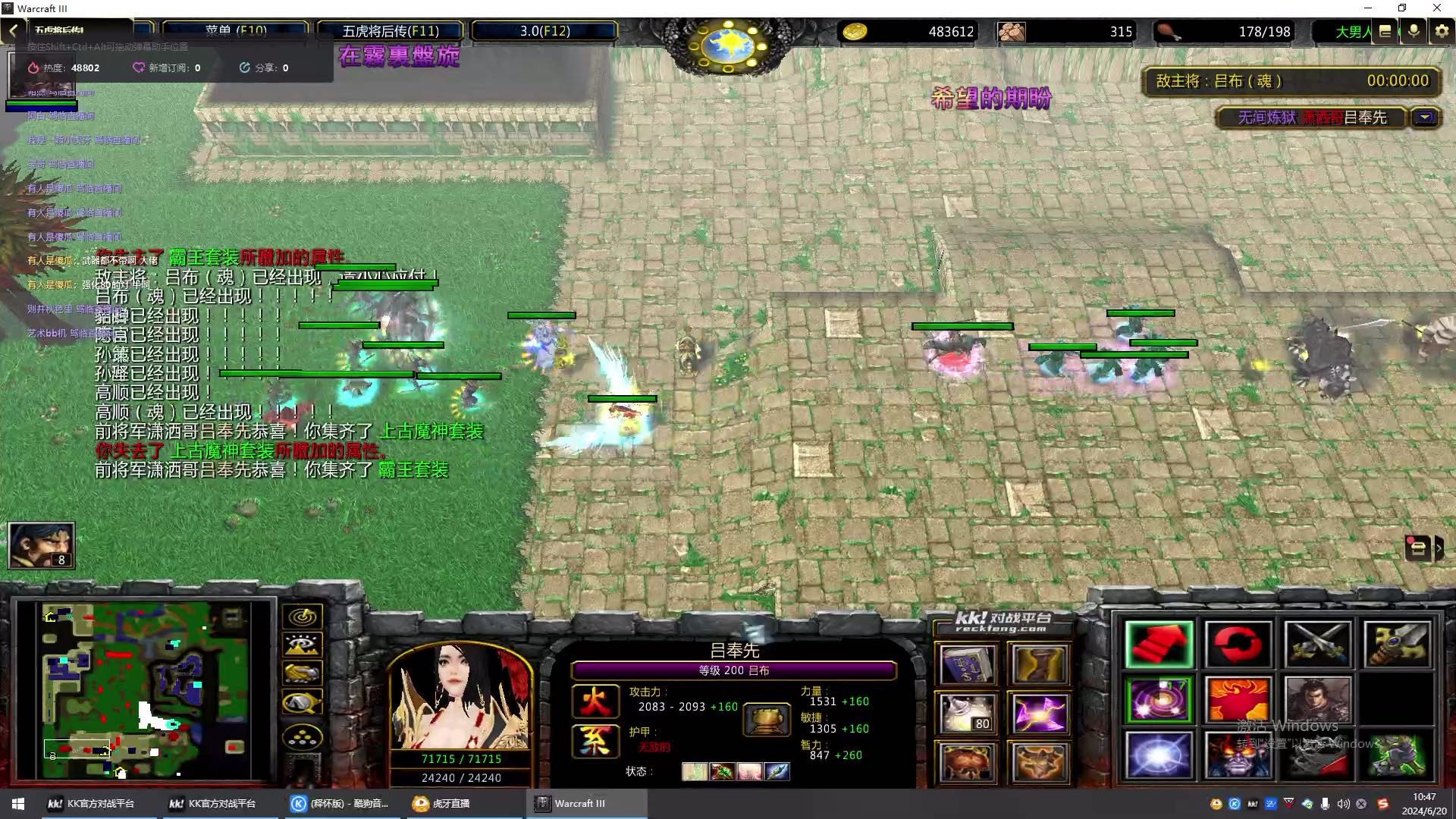 五虎将后传-小吕布现在很强！