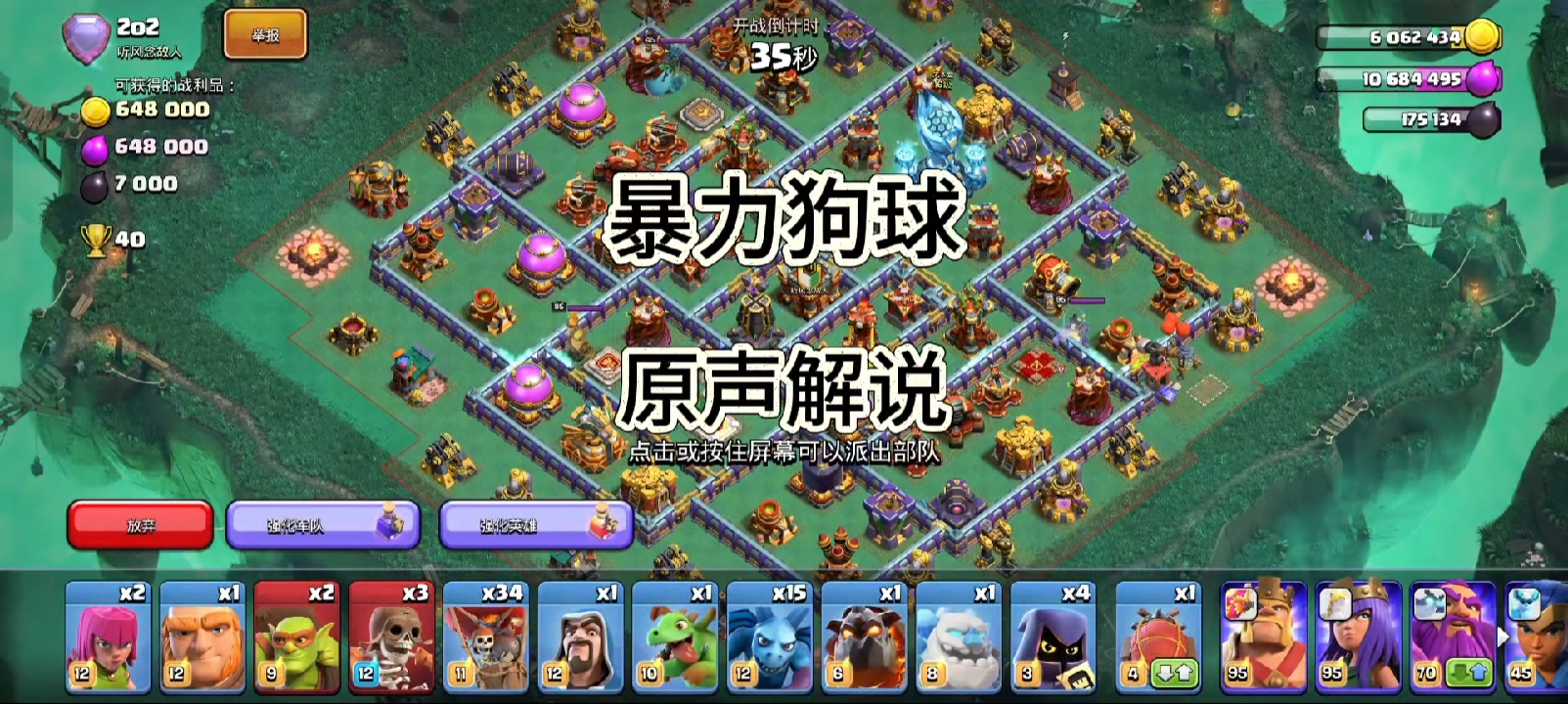 偶遇可以套公式的阵型