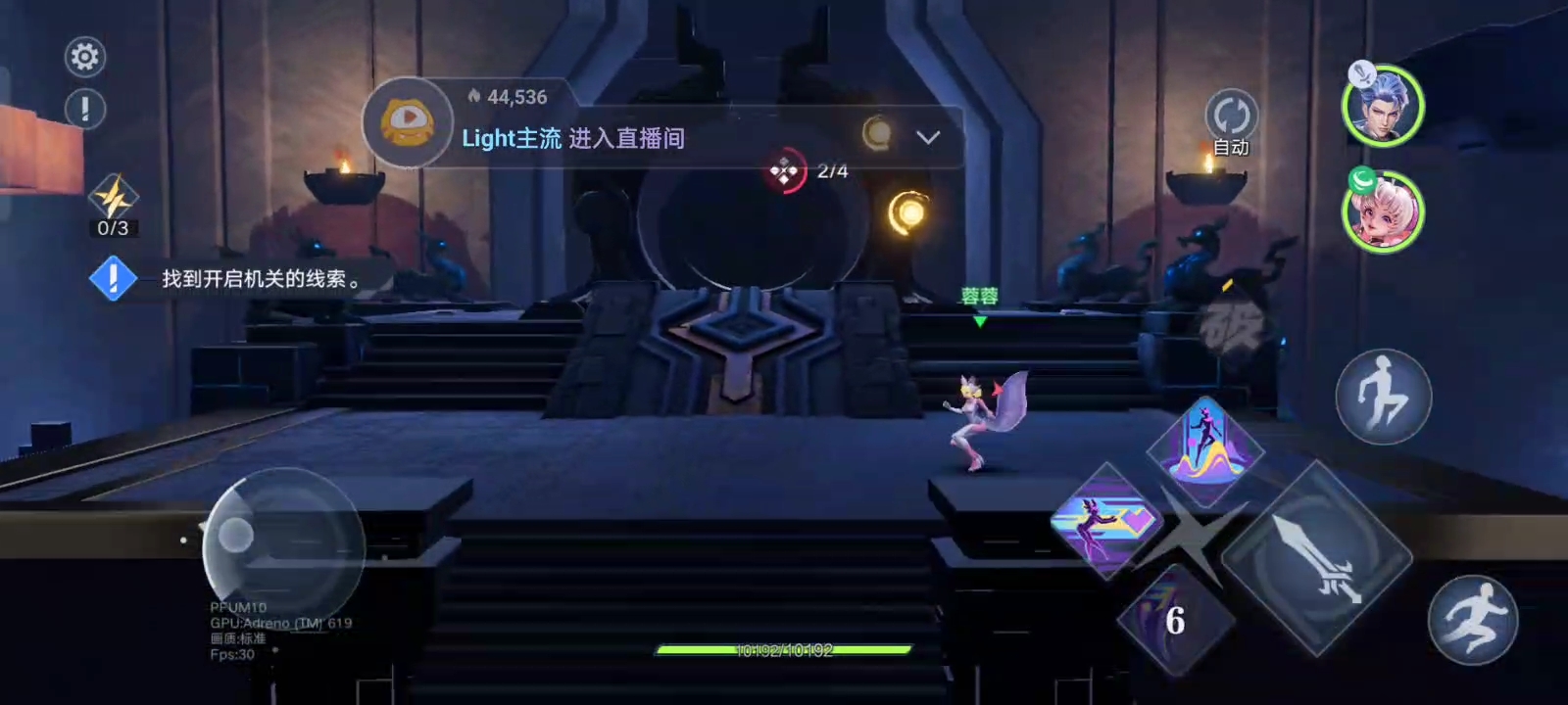 6月16日直播回放