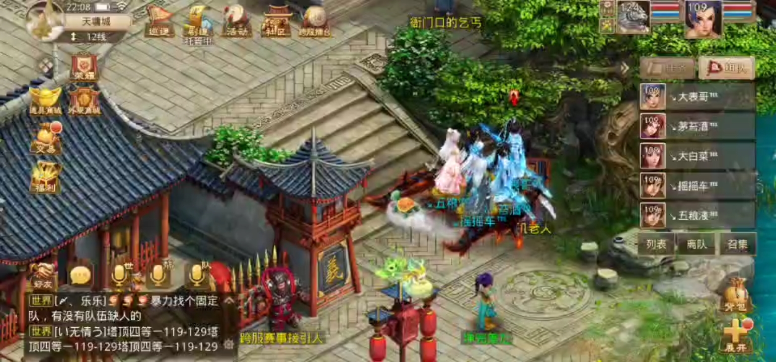 七杀四回合求超越