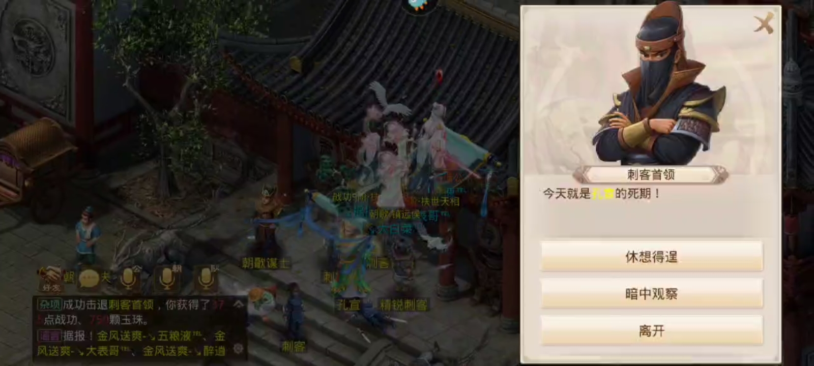 阵营刺客一回合