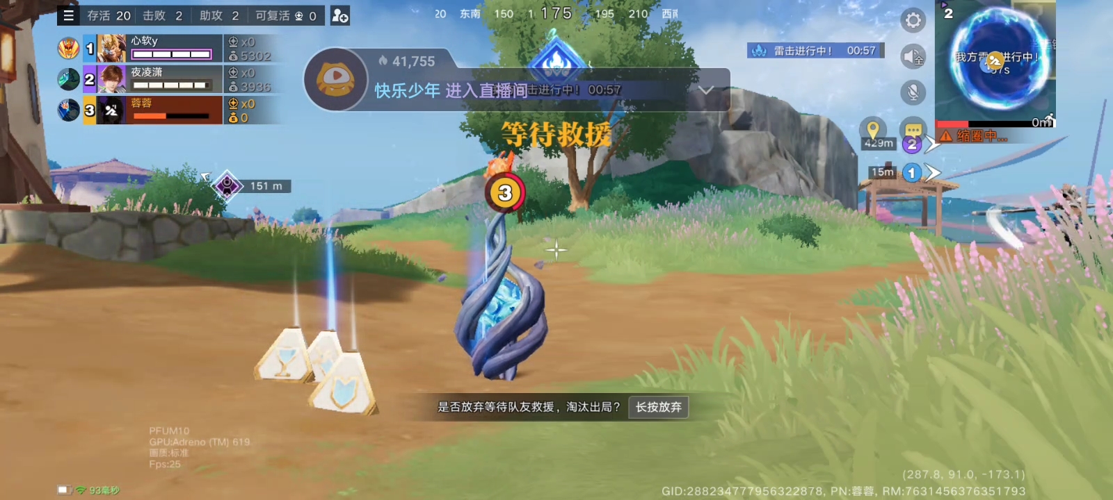 6月16日直播回放