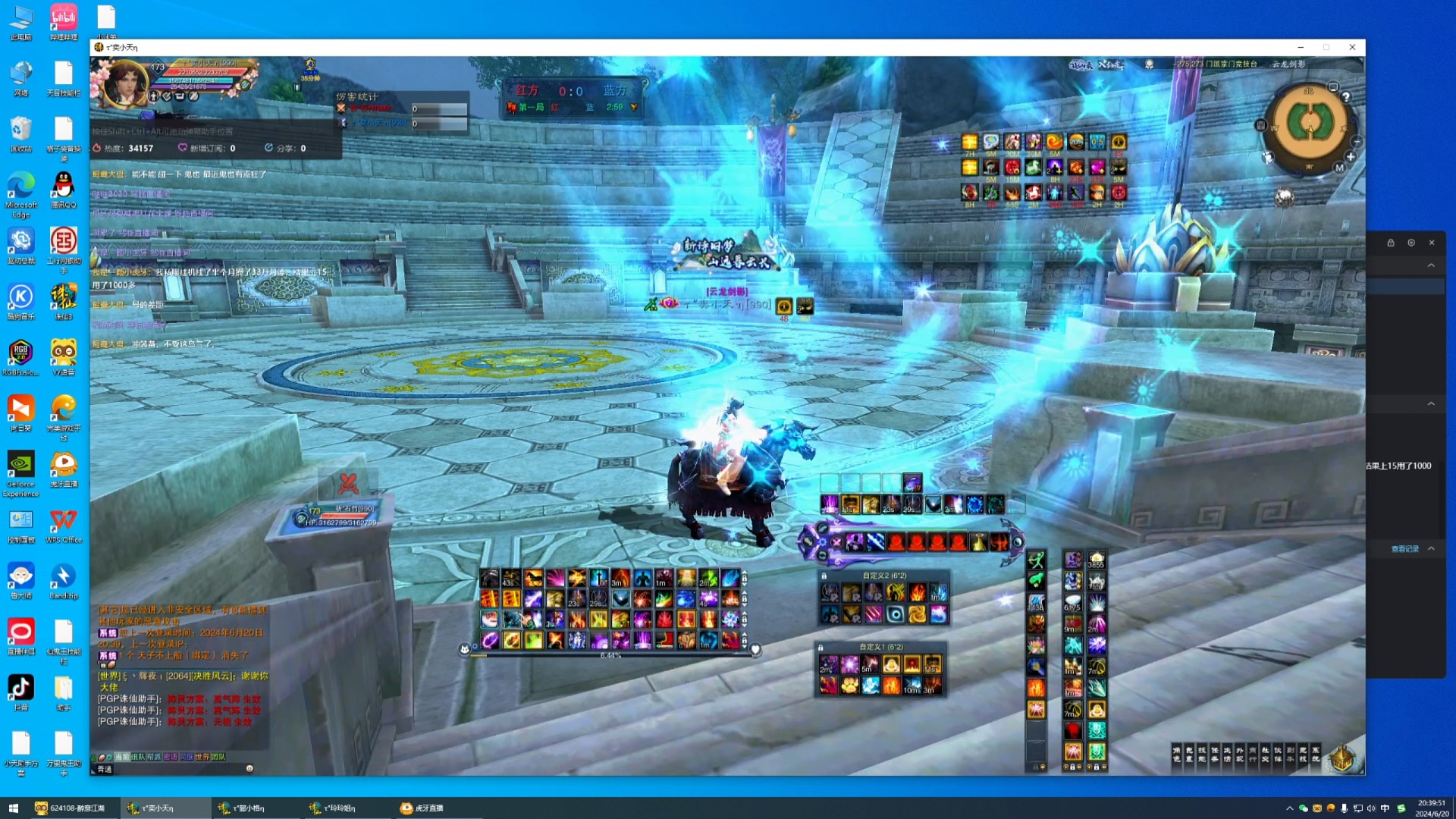 带覆天无视印的彰武套鬼王真拉圾