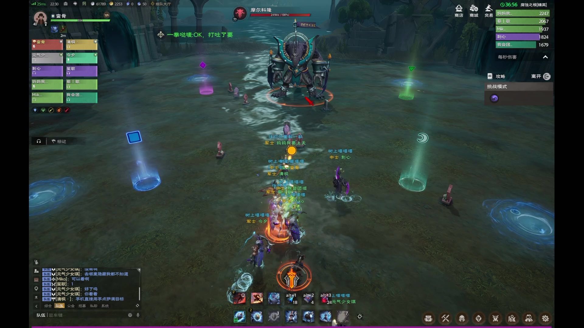 塔瑞斯世界  鱼人挑战