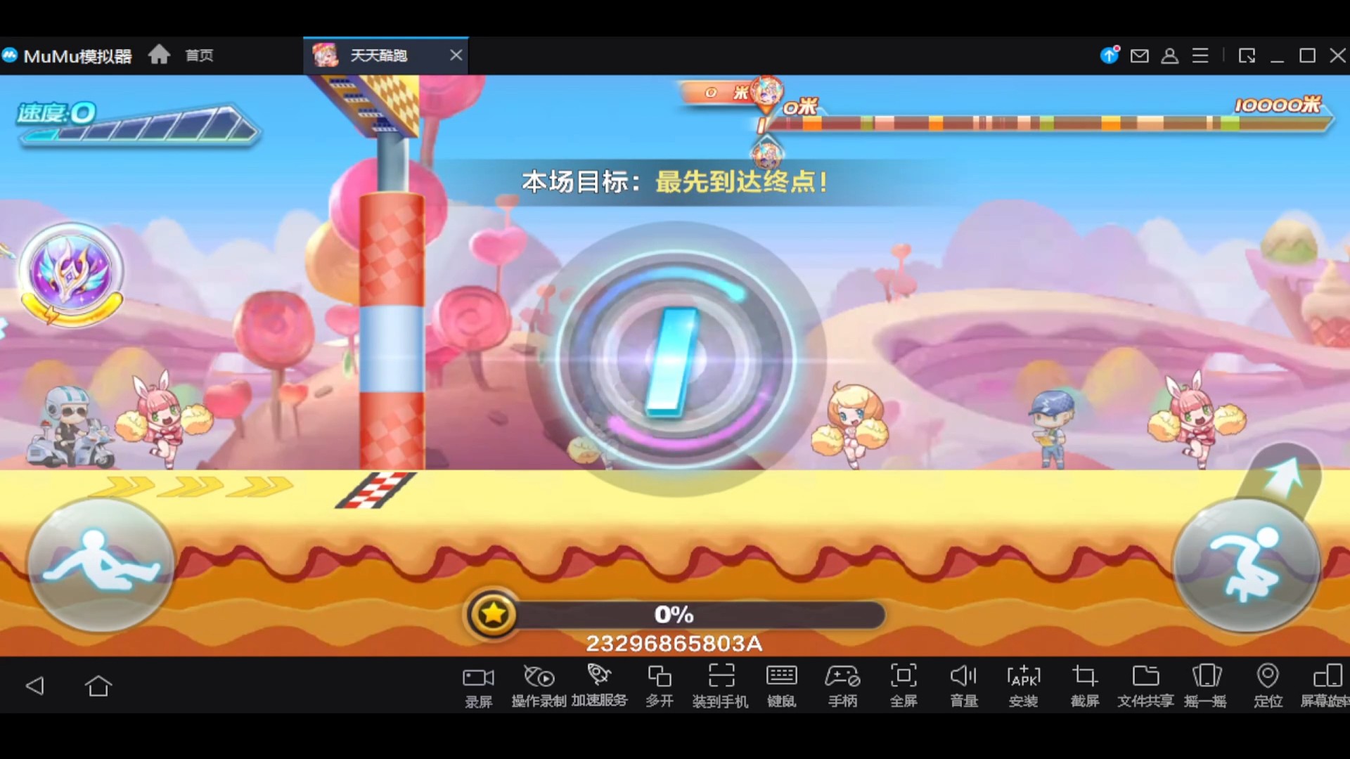 尼刻排位中能图连续34.8.7