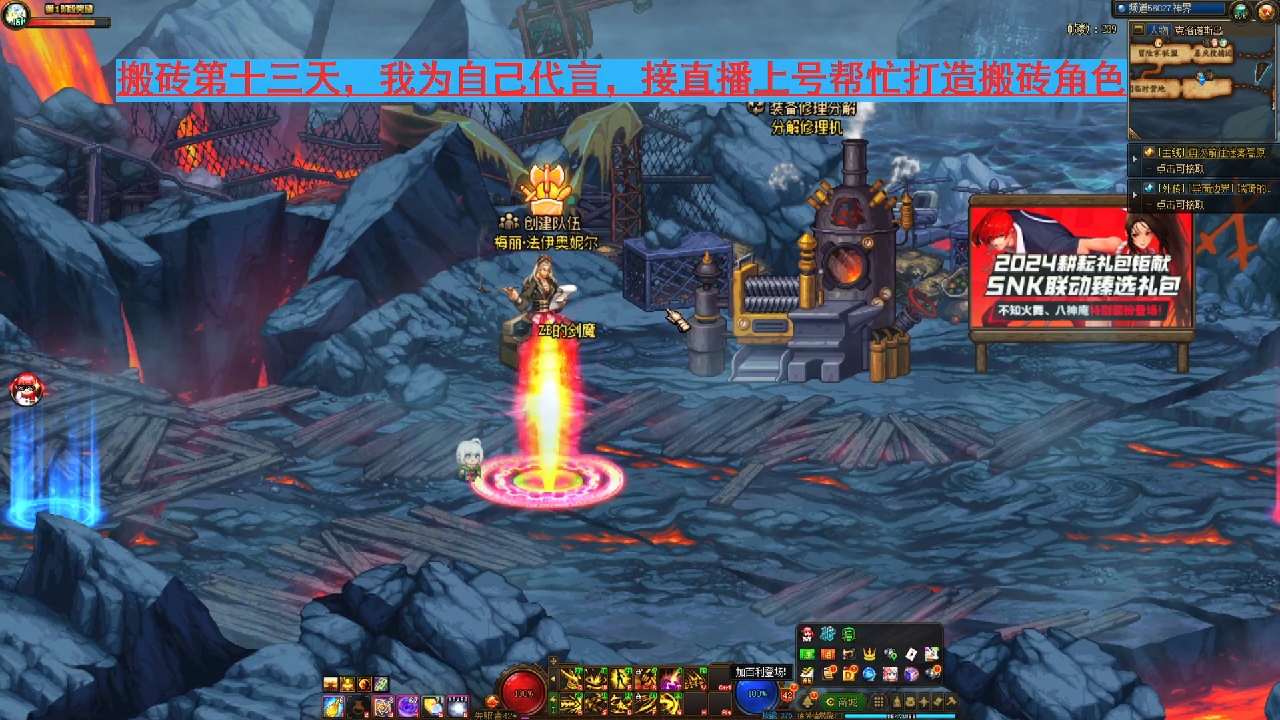 海博伦砖工，大天域——剑魔