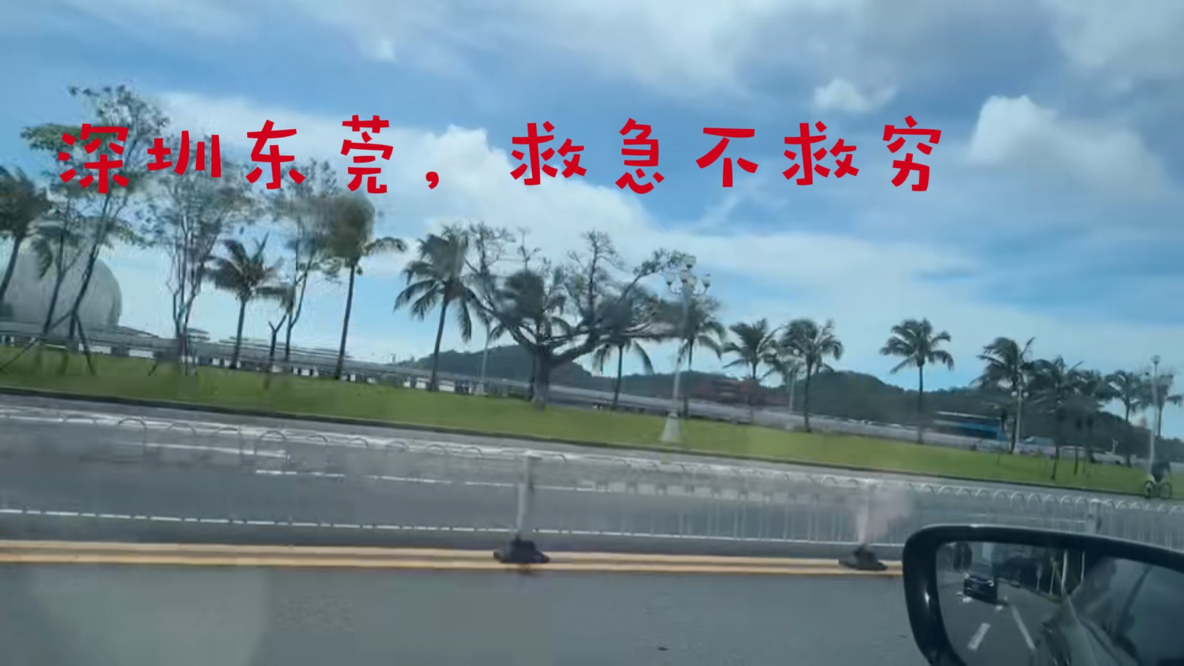 我发布了一个新视频，快来围观吧！