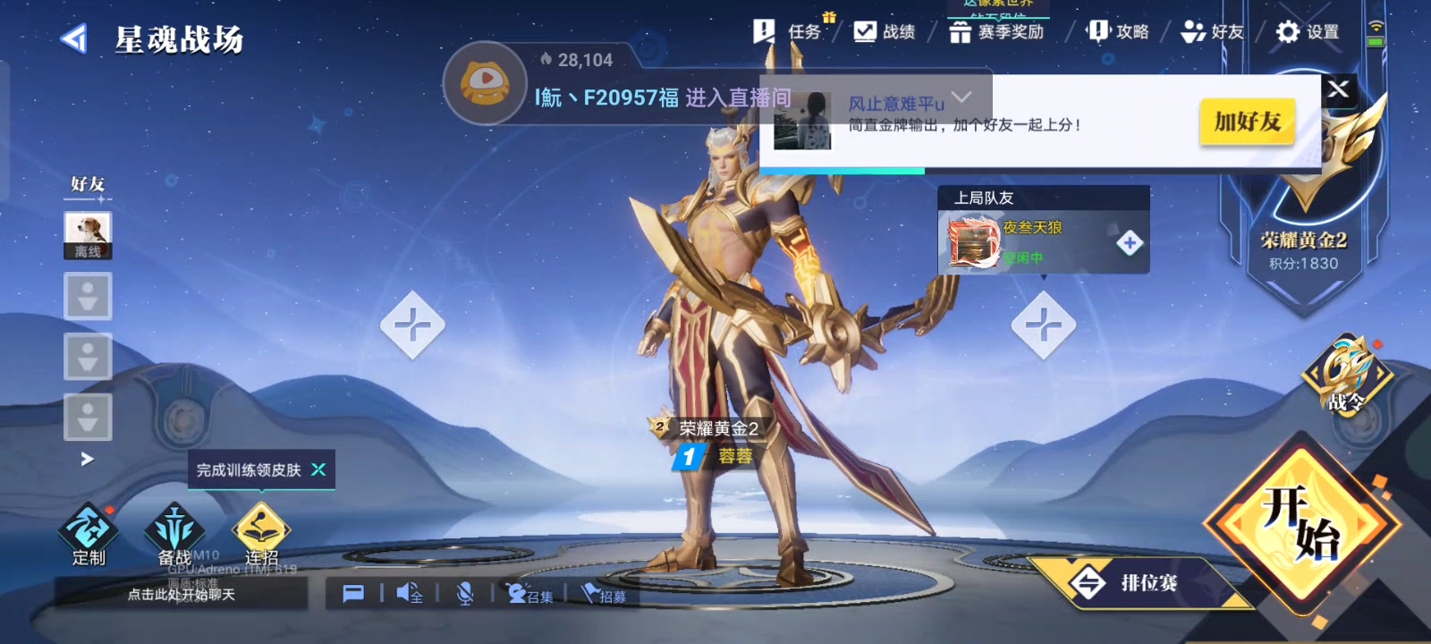 6月17日直播回放