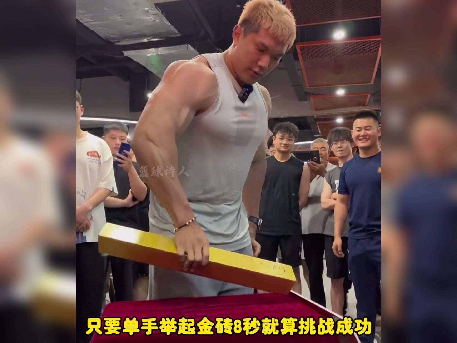 “他们拿起的不仅是金砖，更是生活”