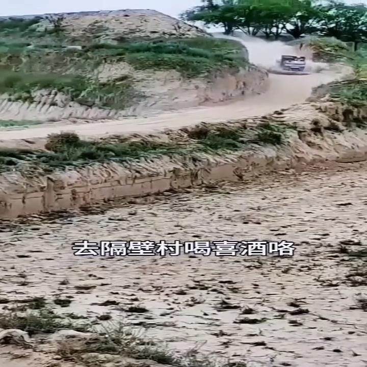 哈哈哈哈
一路尘烟