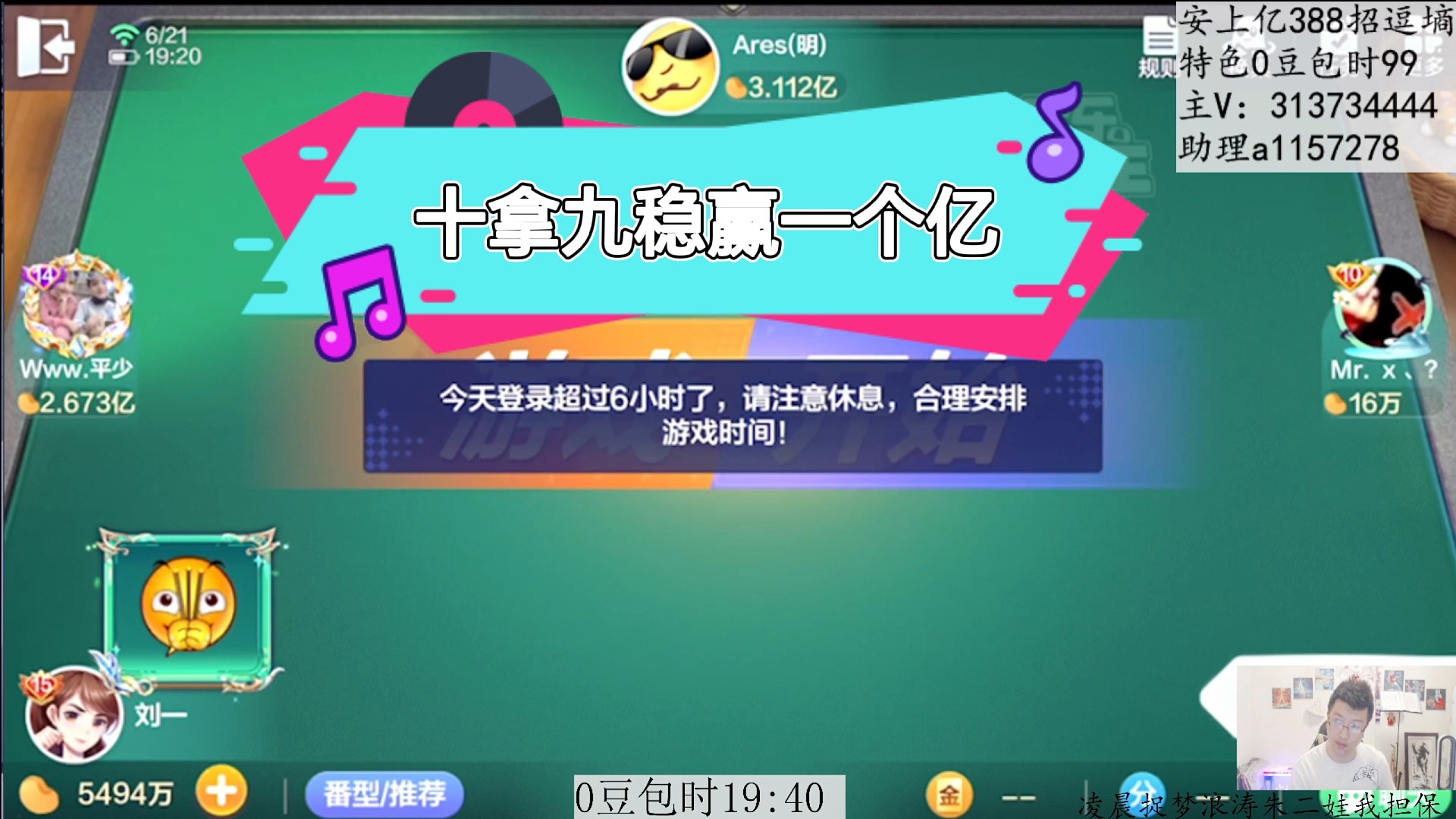 十拿九稳赢一个亿