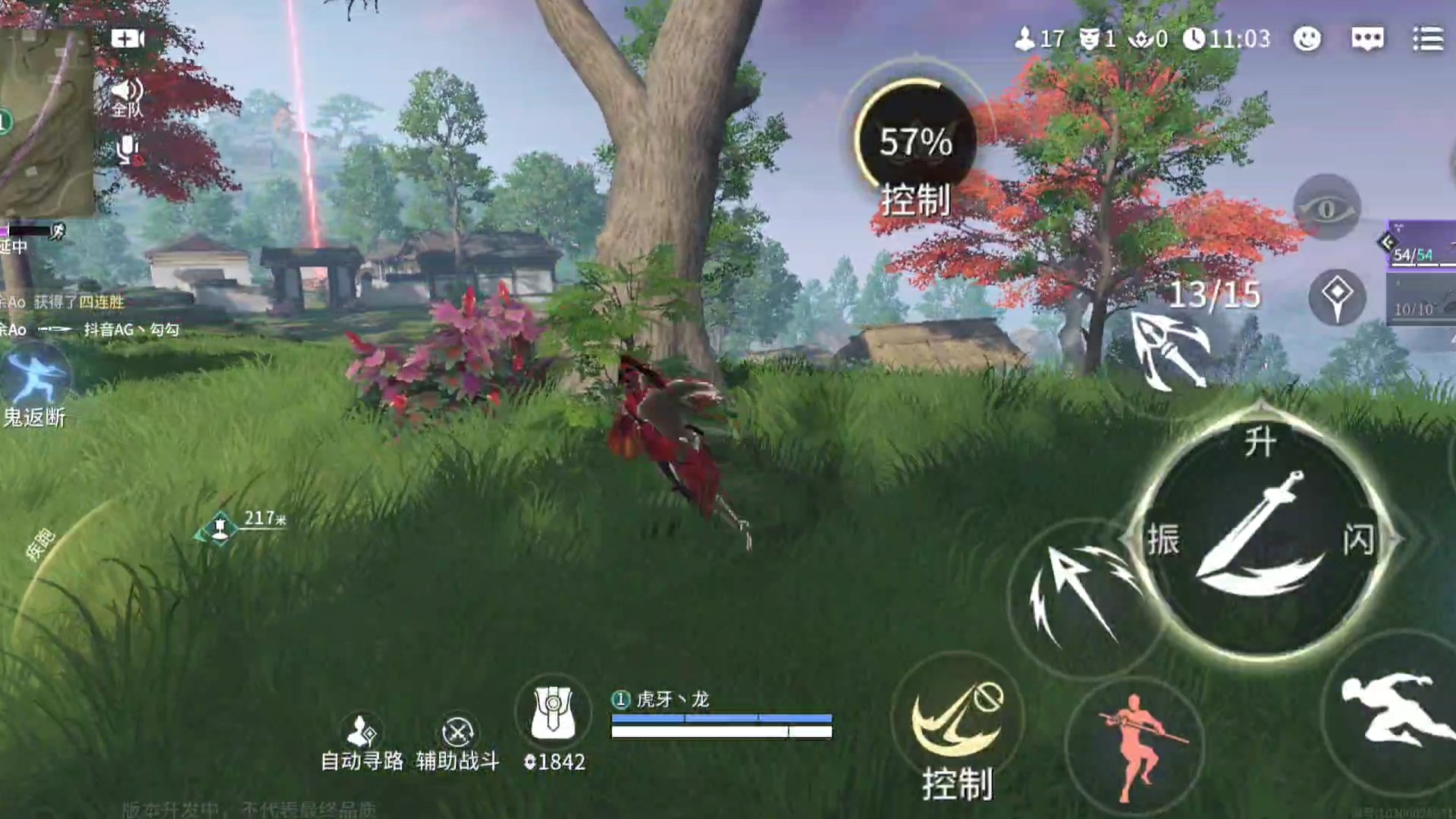 单杀祁不眠老湿