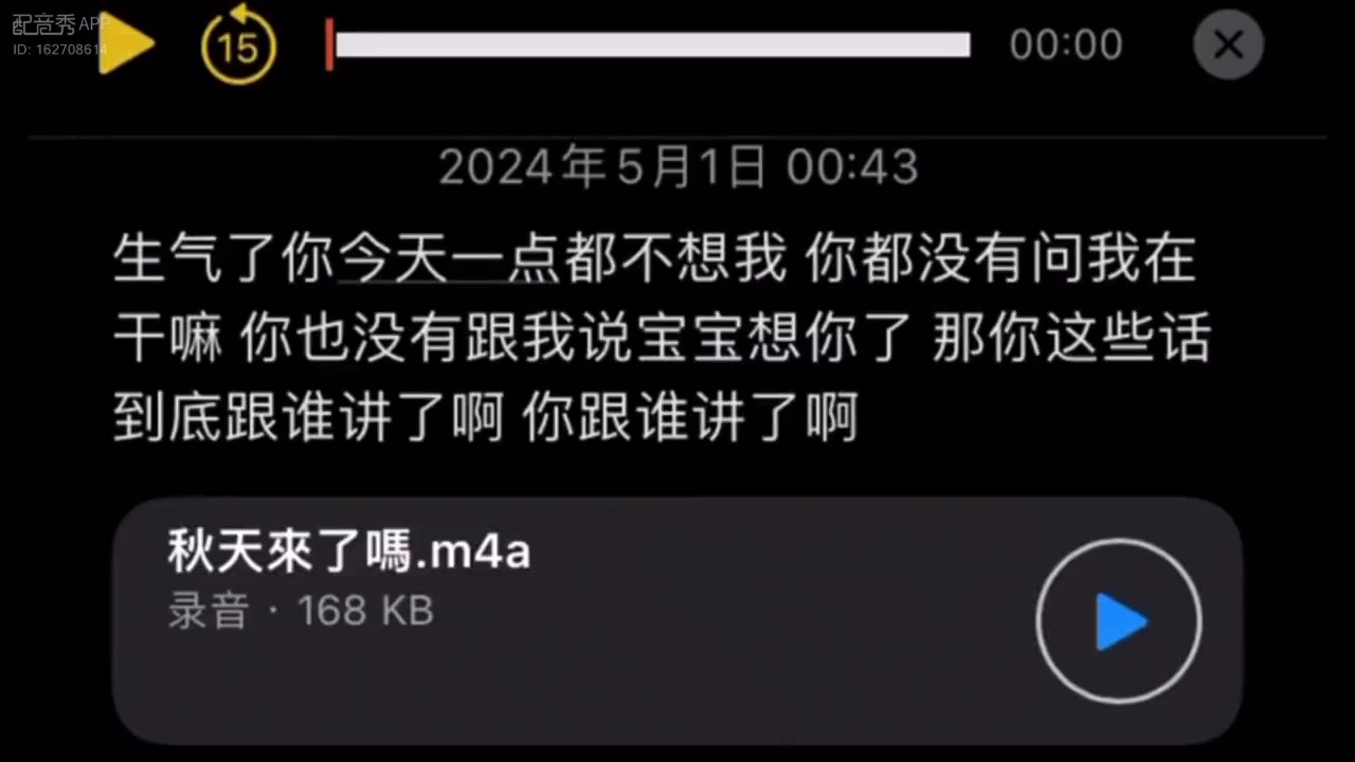 哼，生气了快来找我玩