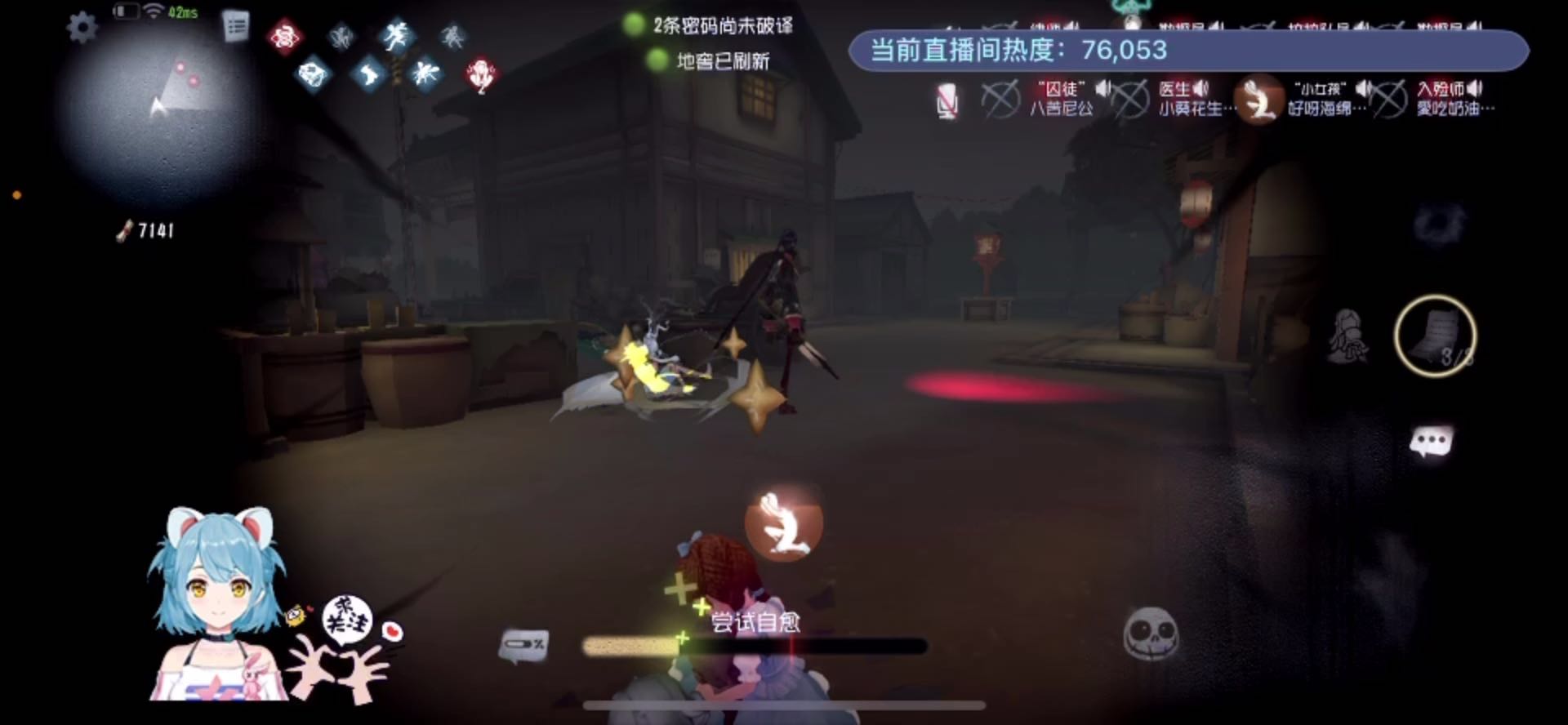 全网唯一陪电费主播