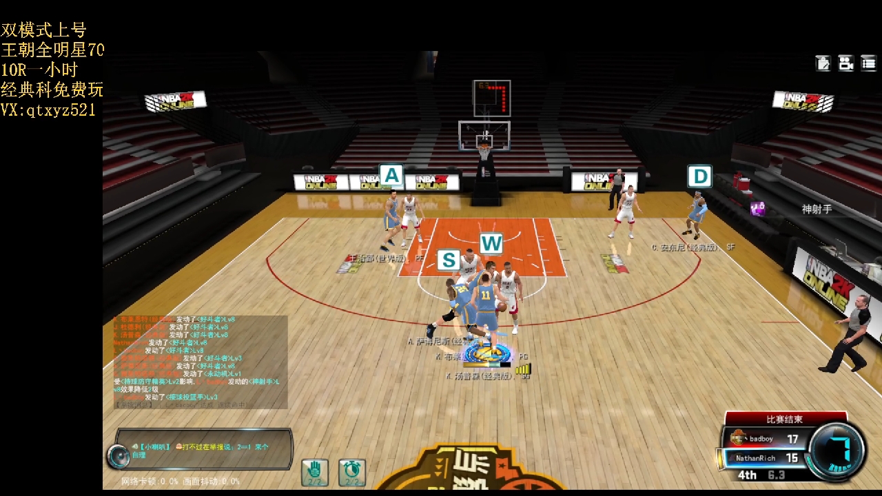 科比球给我带你回家