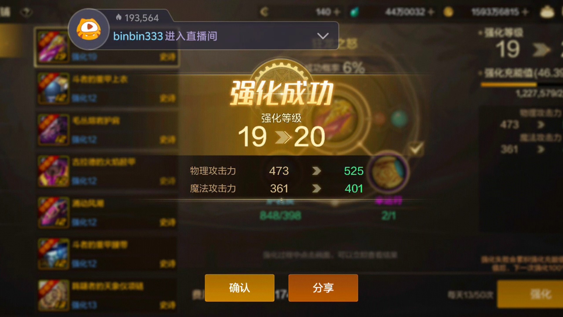 这就是爱华的力量