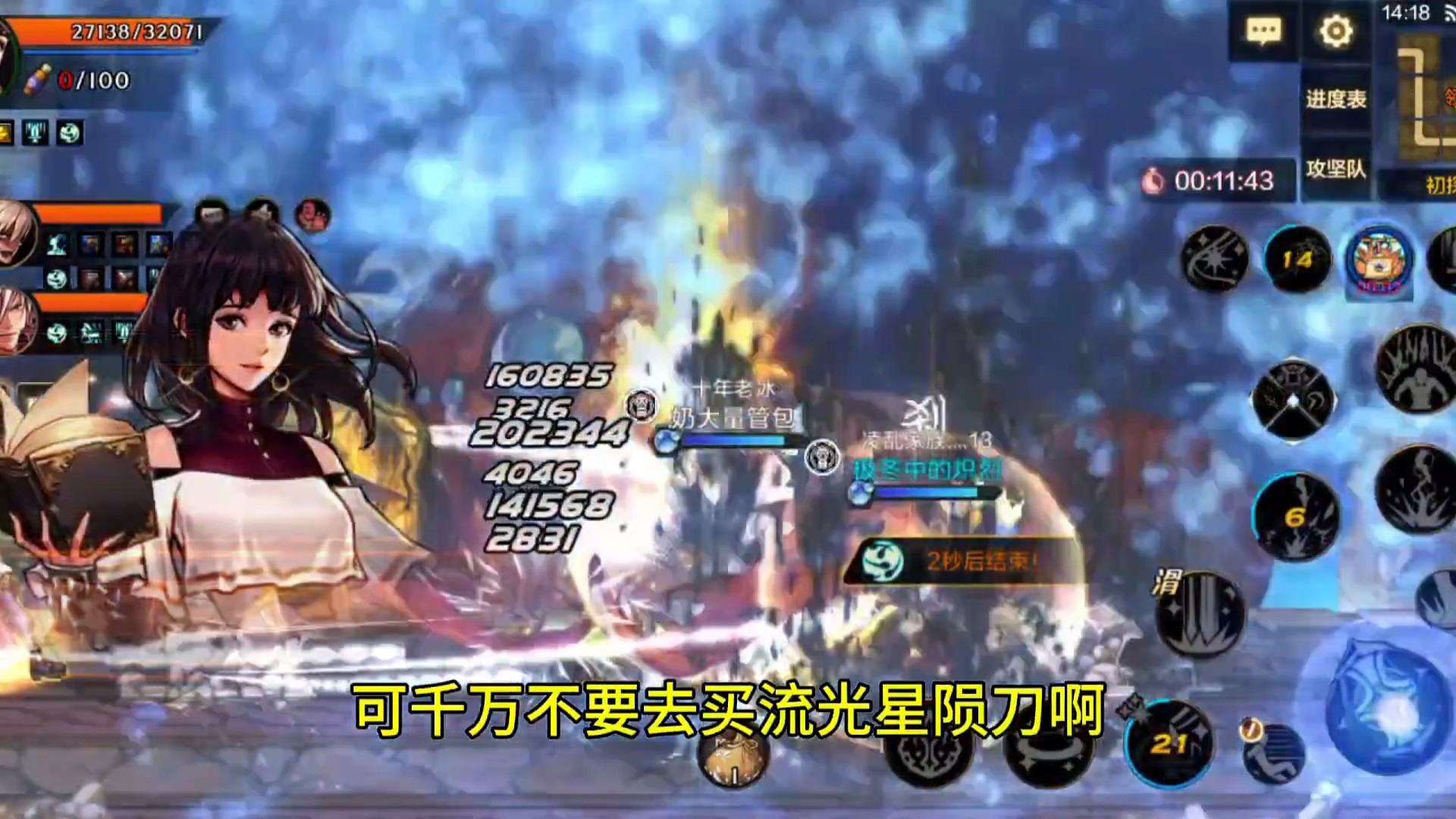 白嫖阿修罗毕业武器的机会来了，千万不要傻傻去拍卖行购买了！#dnf手游 #dnf这次真的能打 #手游