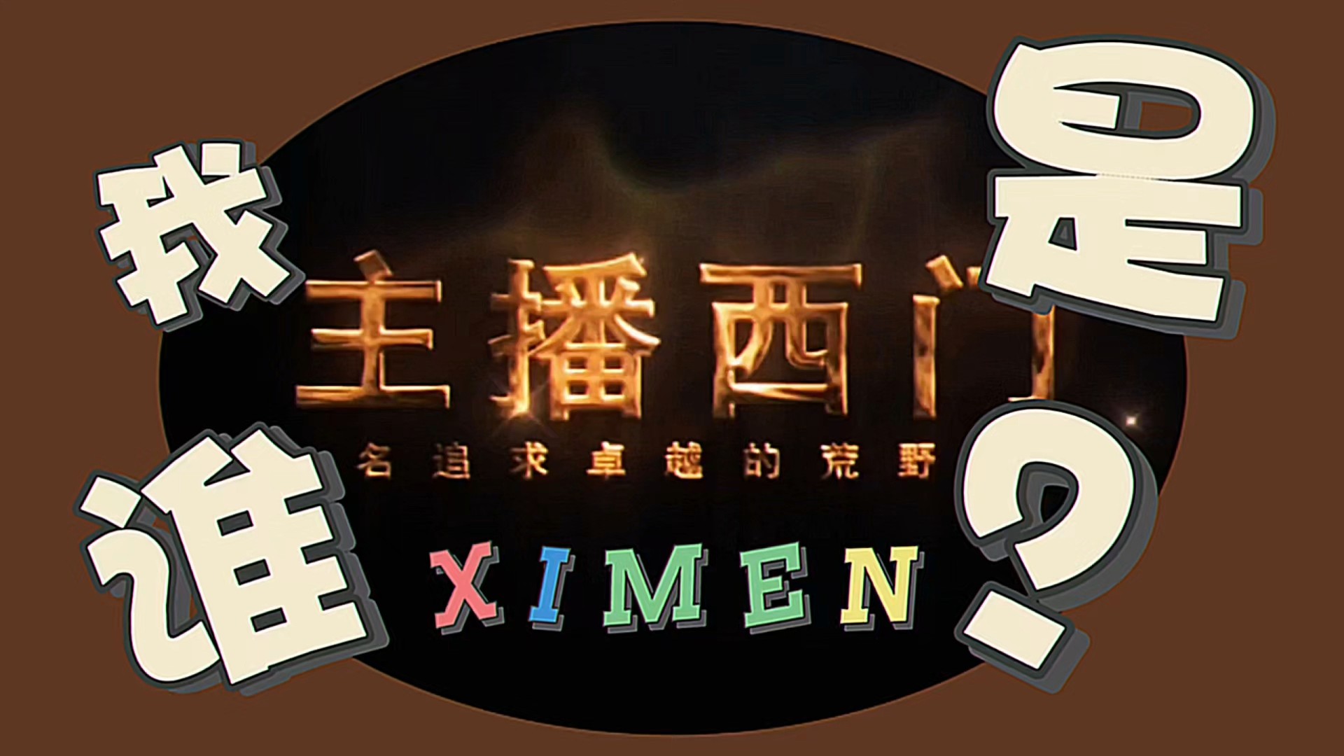 荒野行动如何不打歪的六种方法