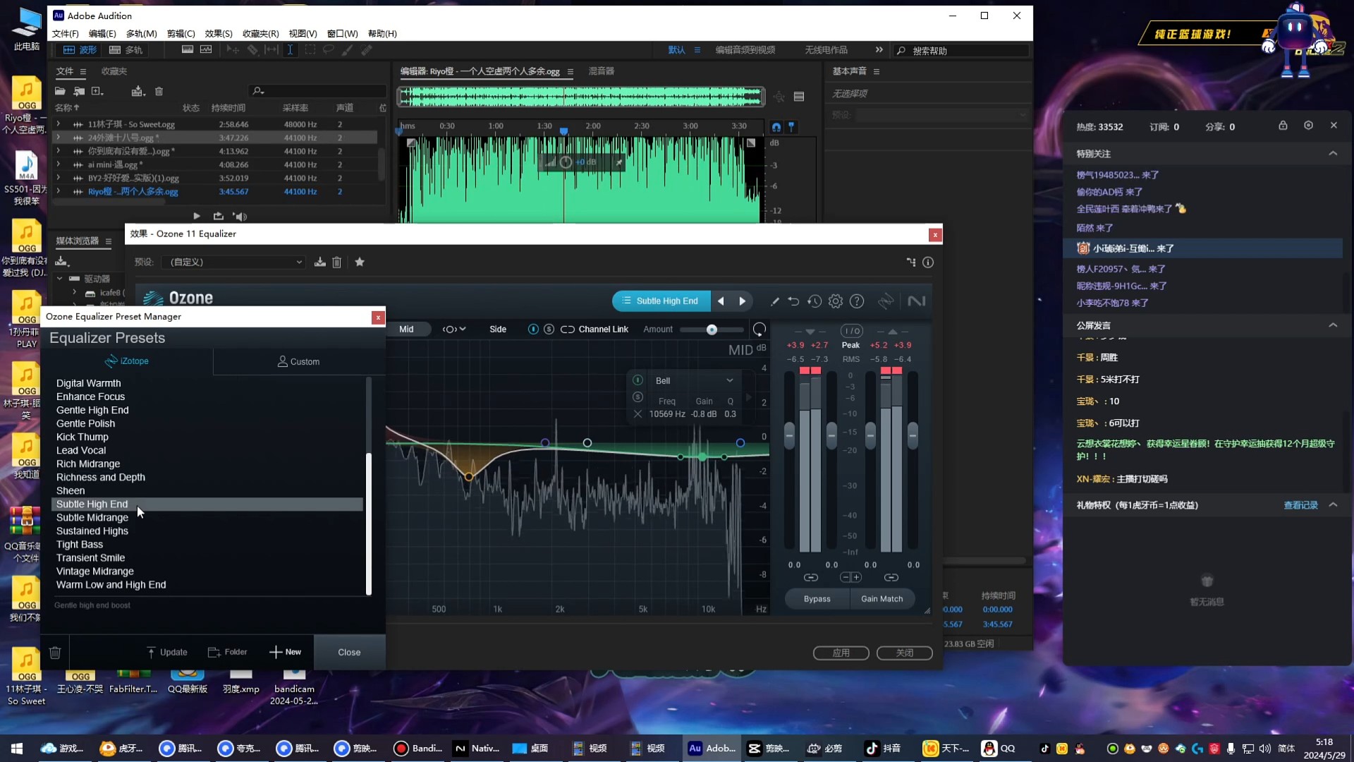 希望国内音乐发光发热