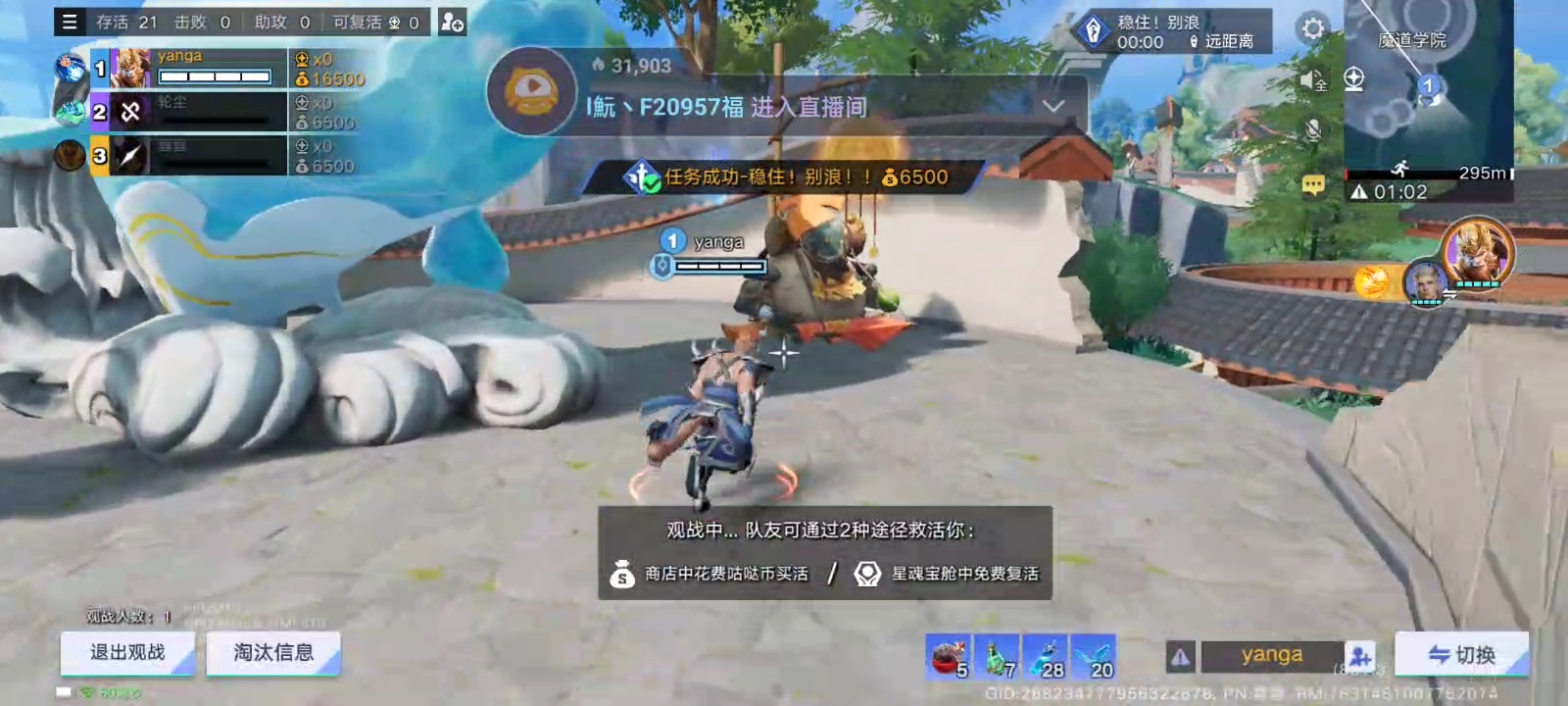 6月17日直播回放