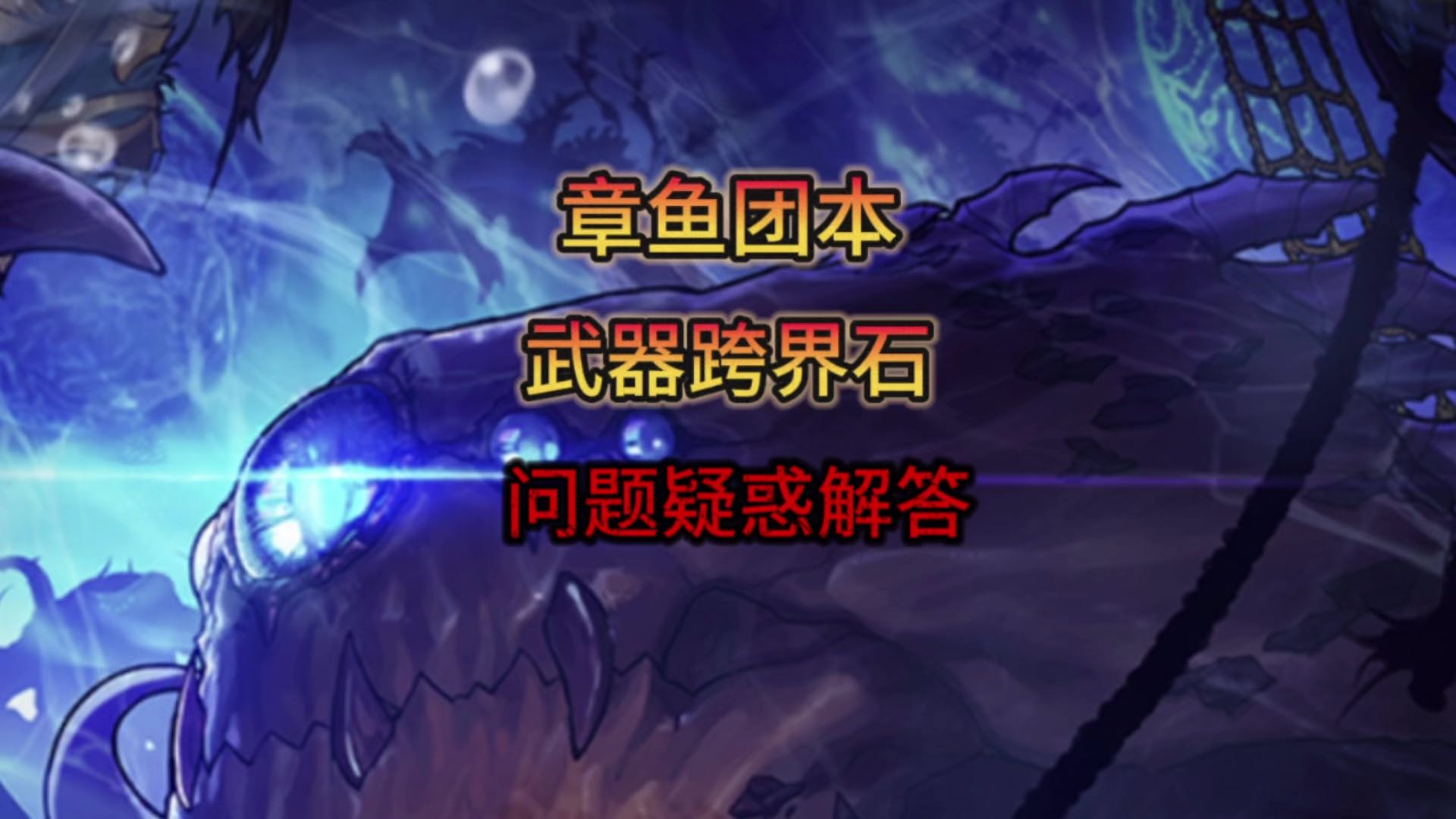 你来问，我来答